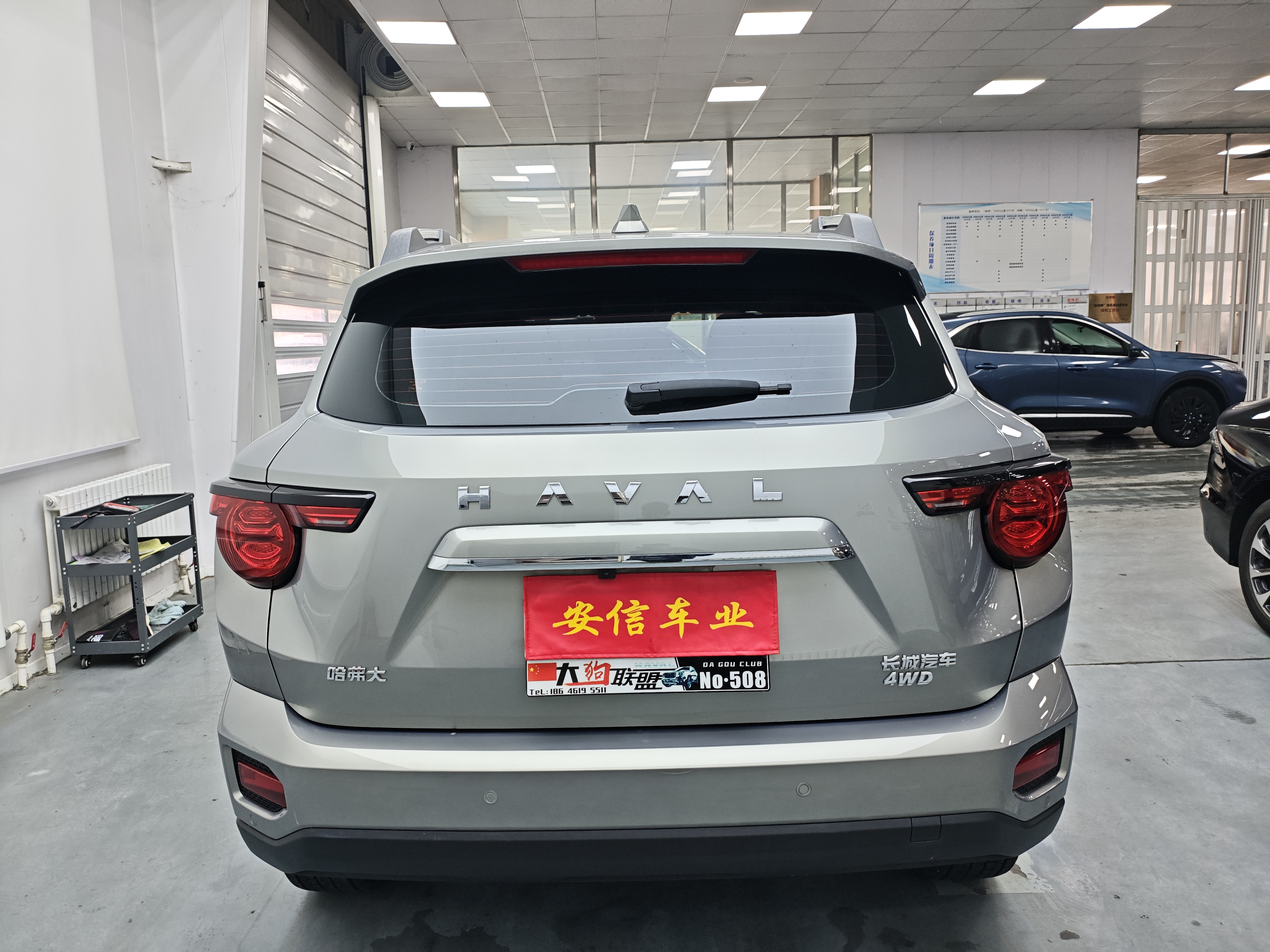 Haval Dargo 2 2024 car image #5