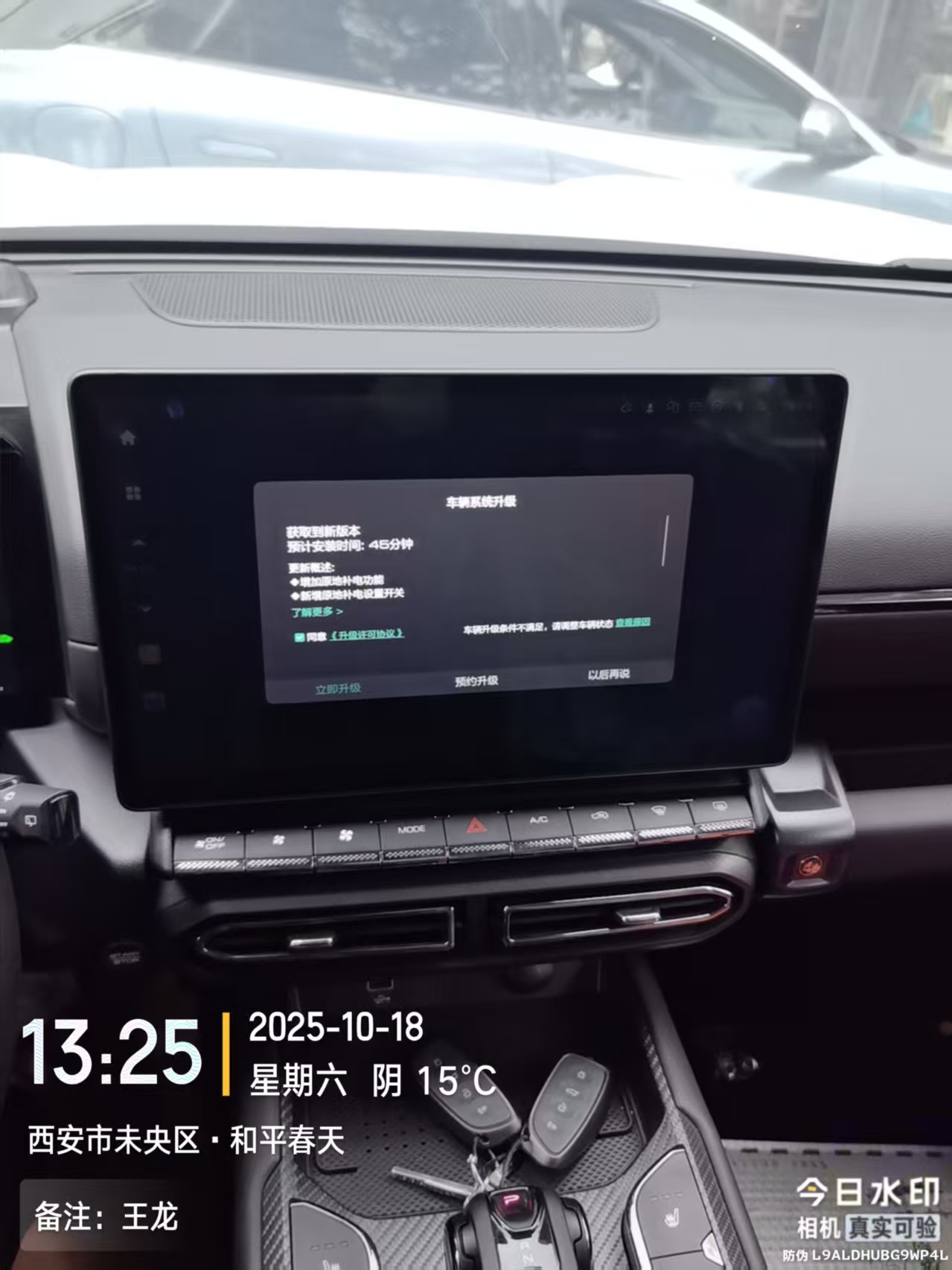 Haval Dargo 2 2025 #5 Haval Dargo 2 2025 صورة سيارة #5