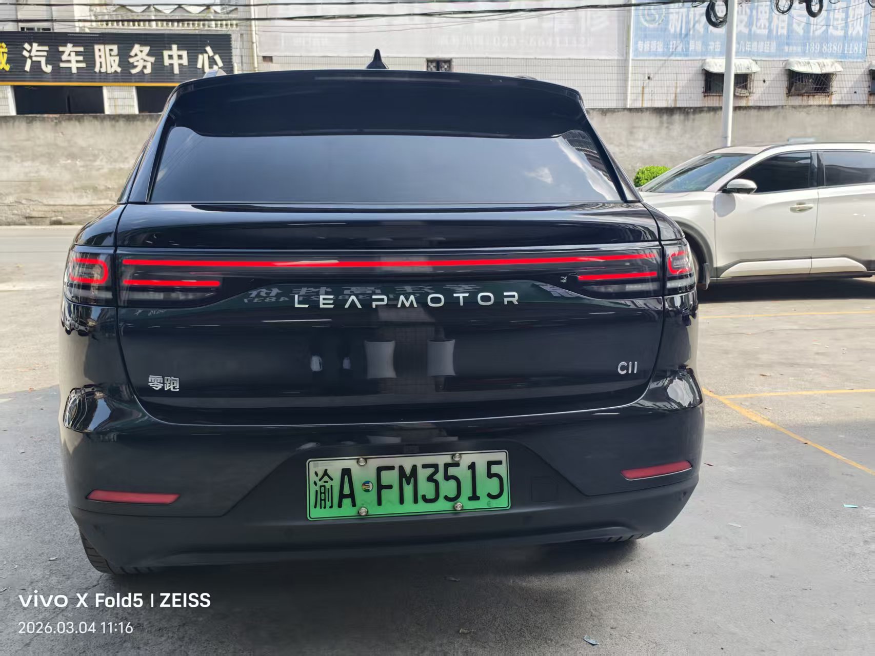 零跑汽车 零跑C11 2023 汽车图片 #5