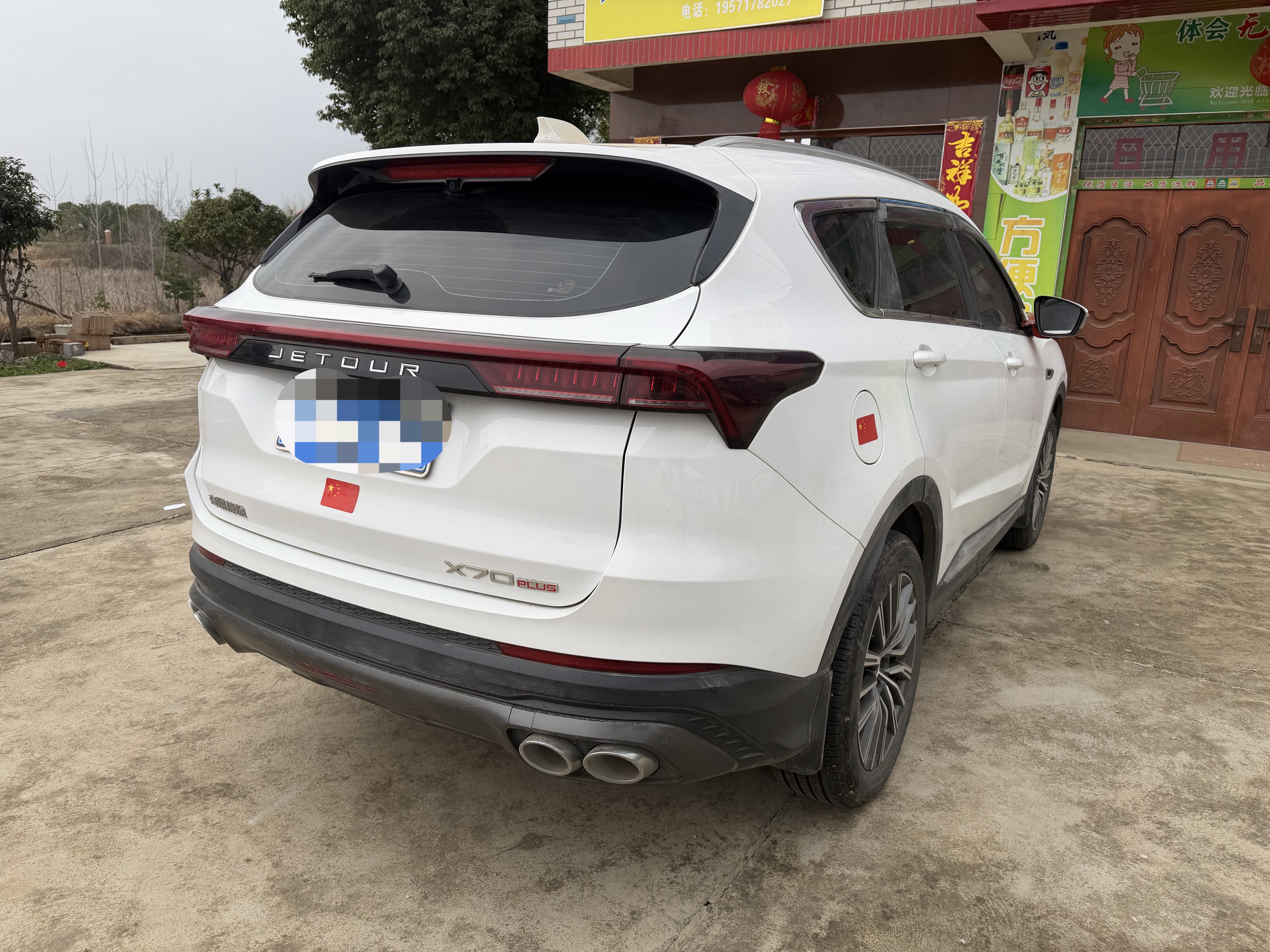 Jetour X70 PLUS 2024 imagem de carro #5