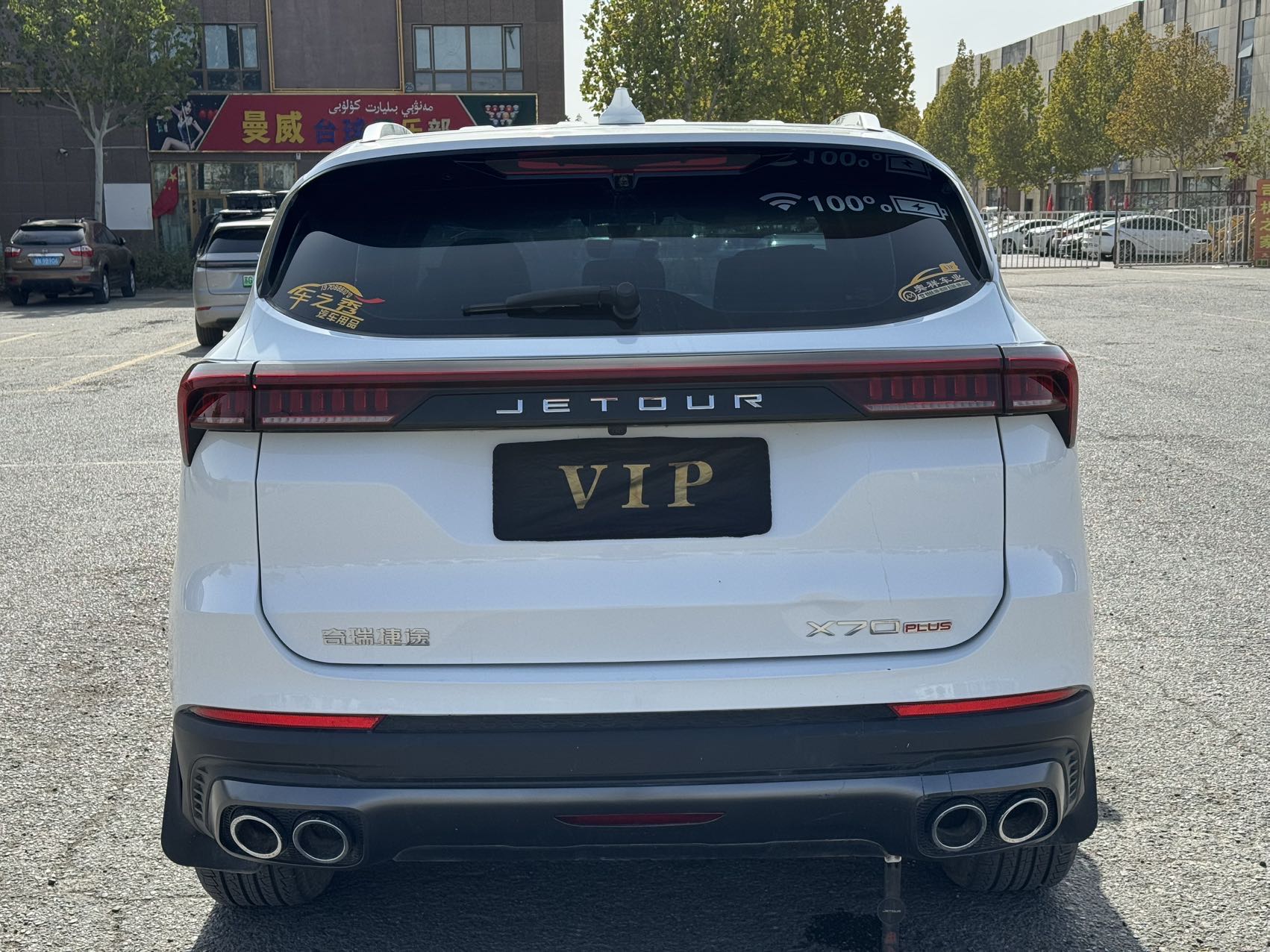 X70 PLUS 2023 car image #5