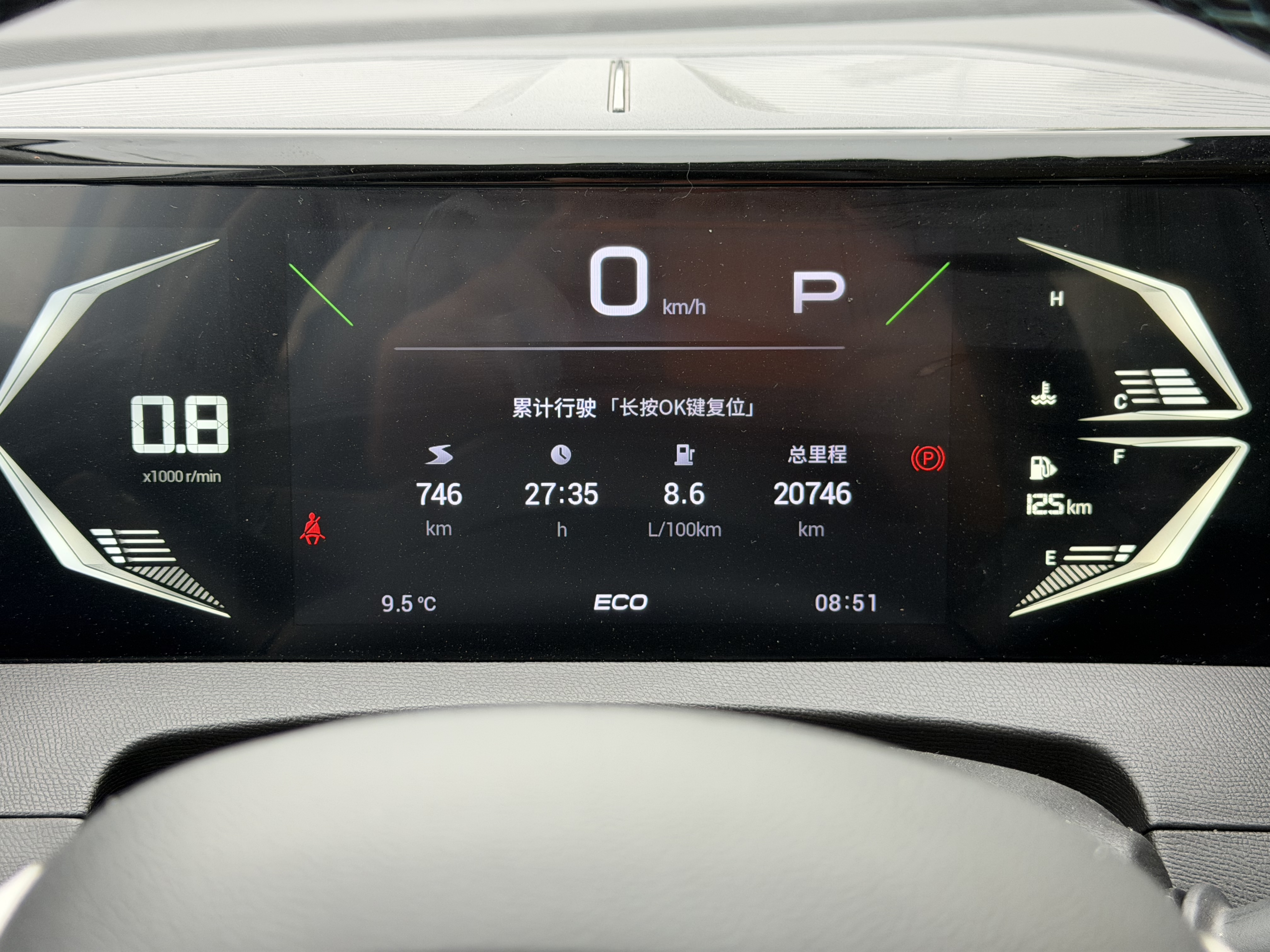 GAC Trumpchi GS3 2024 #5 GAC Trumpchi GS3 2024 car image #5
