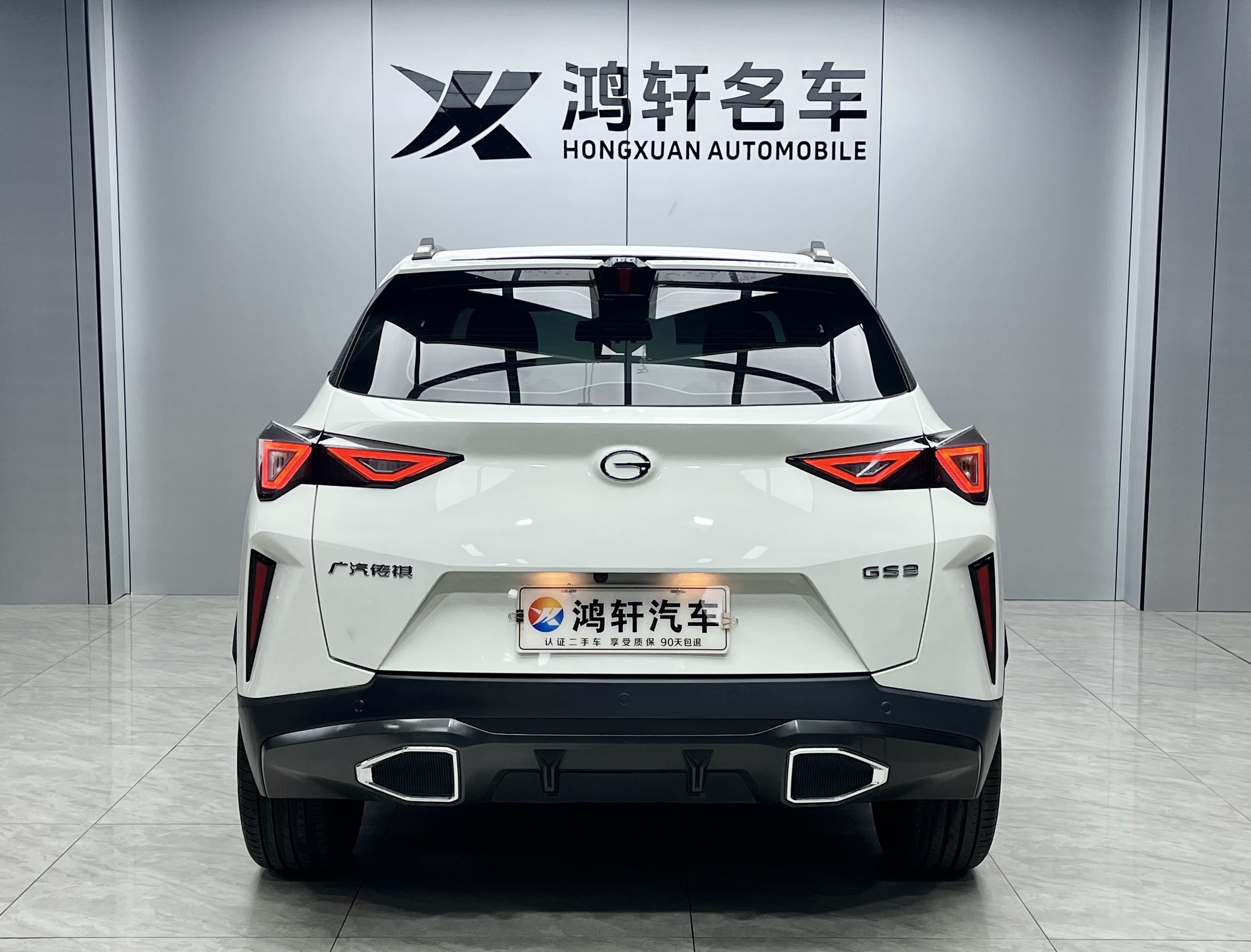 GAC Trumpchi GS3 2024 #5 GAC Trumpchi GS3 2024 car image #5