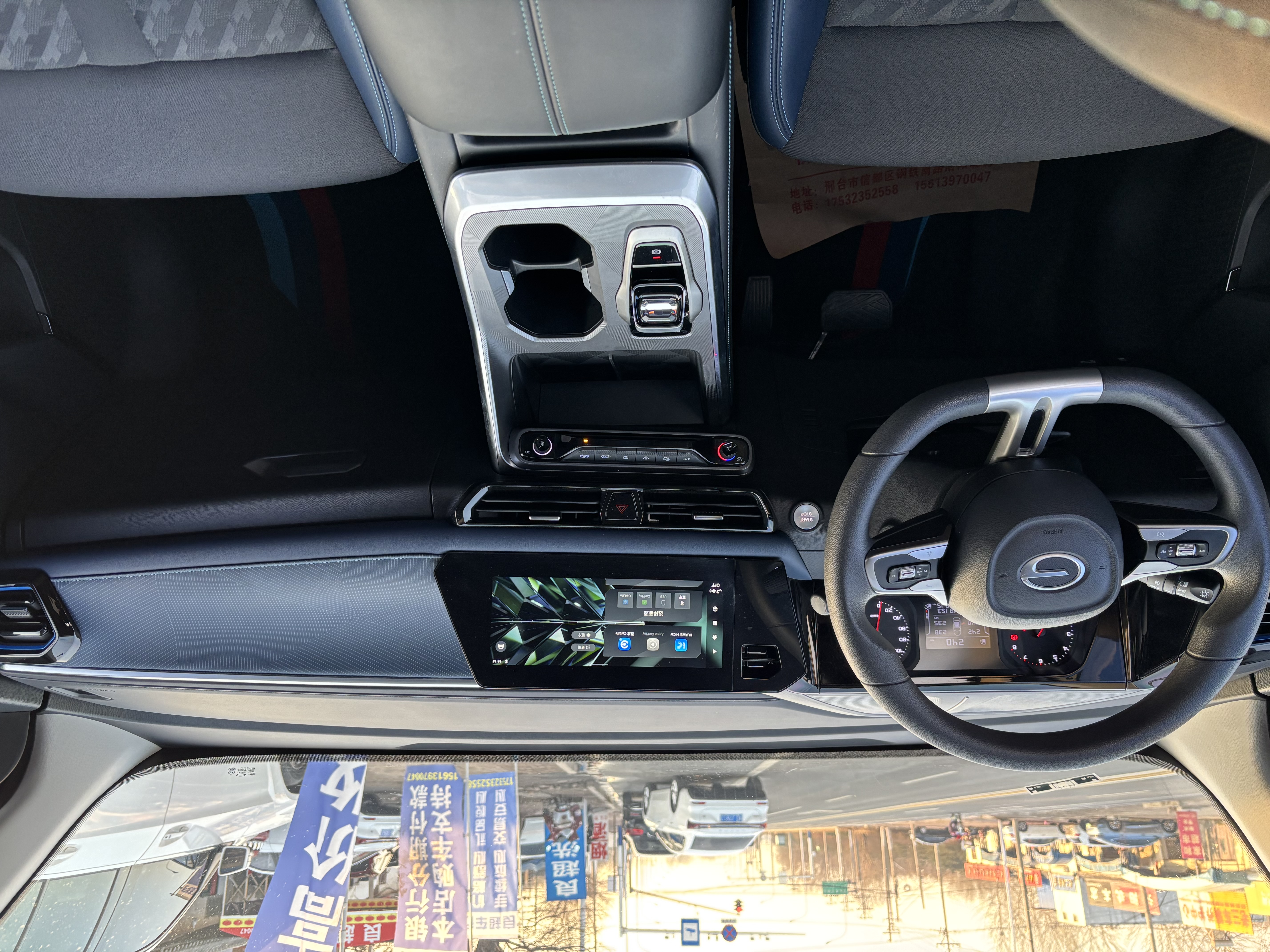 GAC Trumpchi GS3 2024 #5 GAC Trumpchi GS3 2024 car image #5