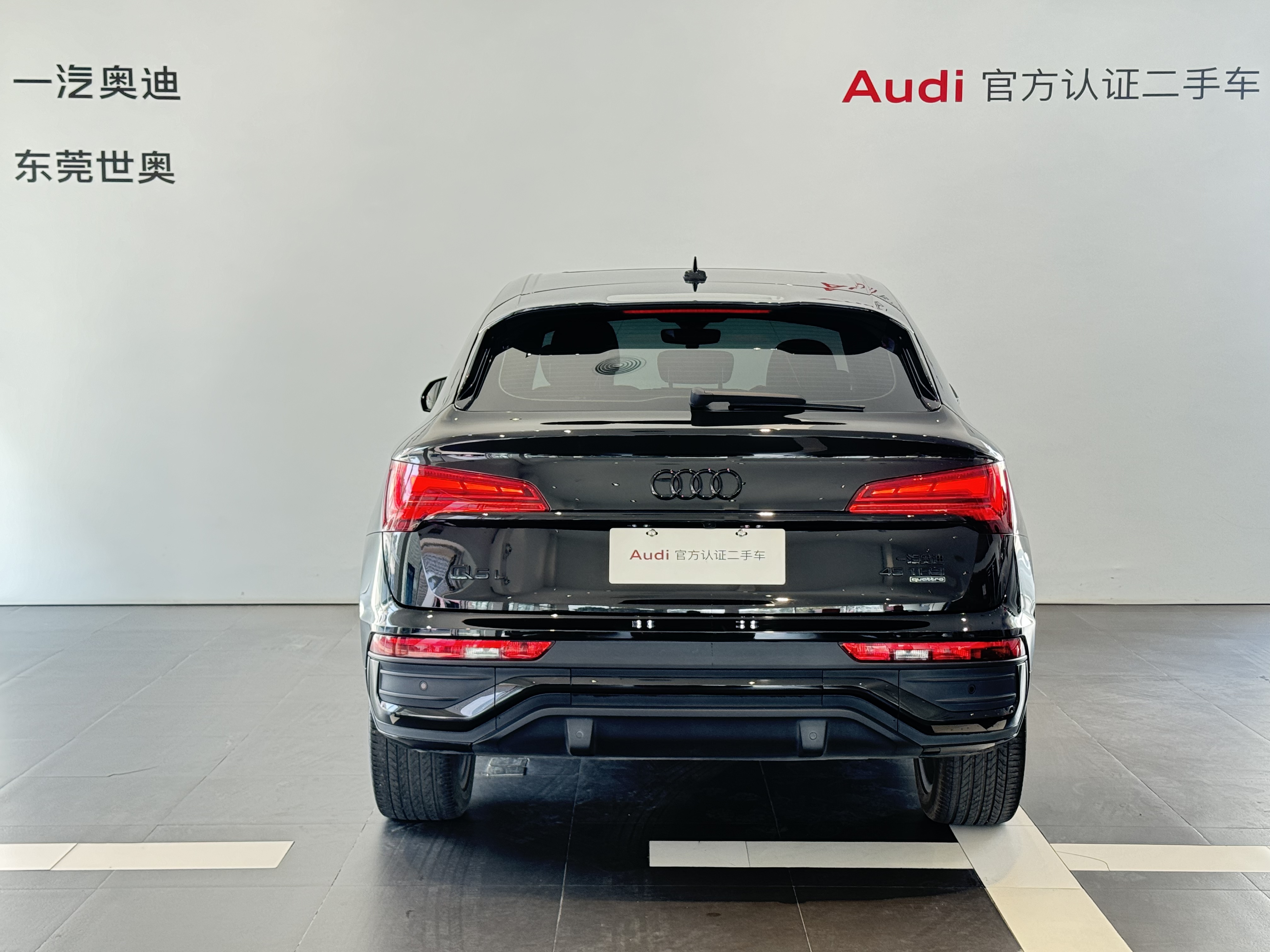 Audi Q5L Sportback 2023 immagine di auto #5