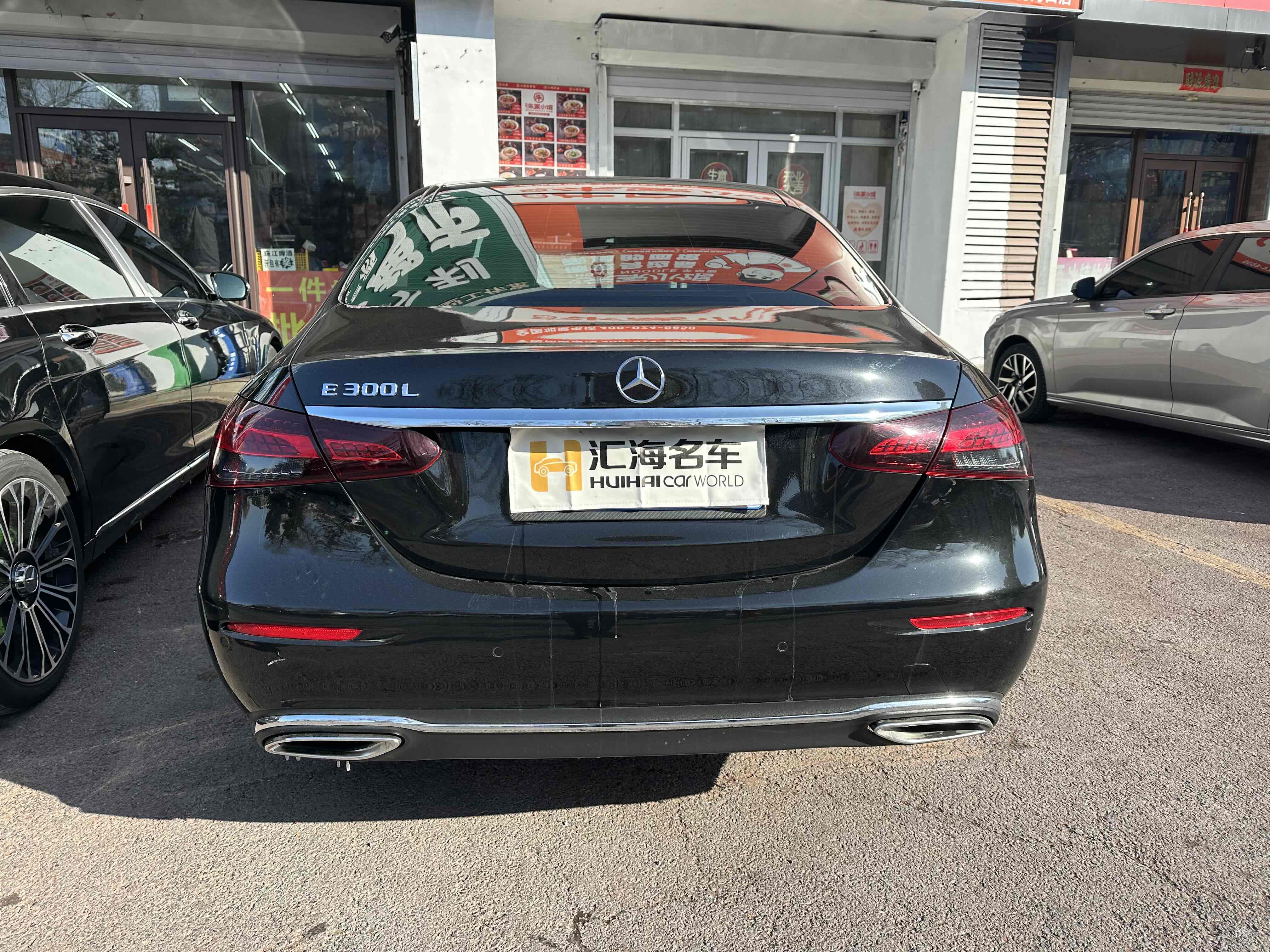 Mercedes-Benz E Class 2023 car image #5