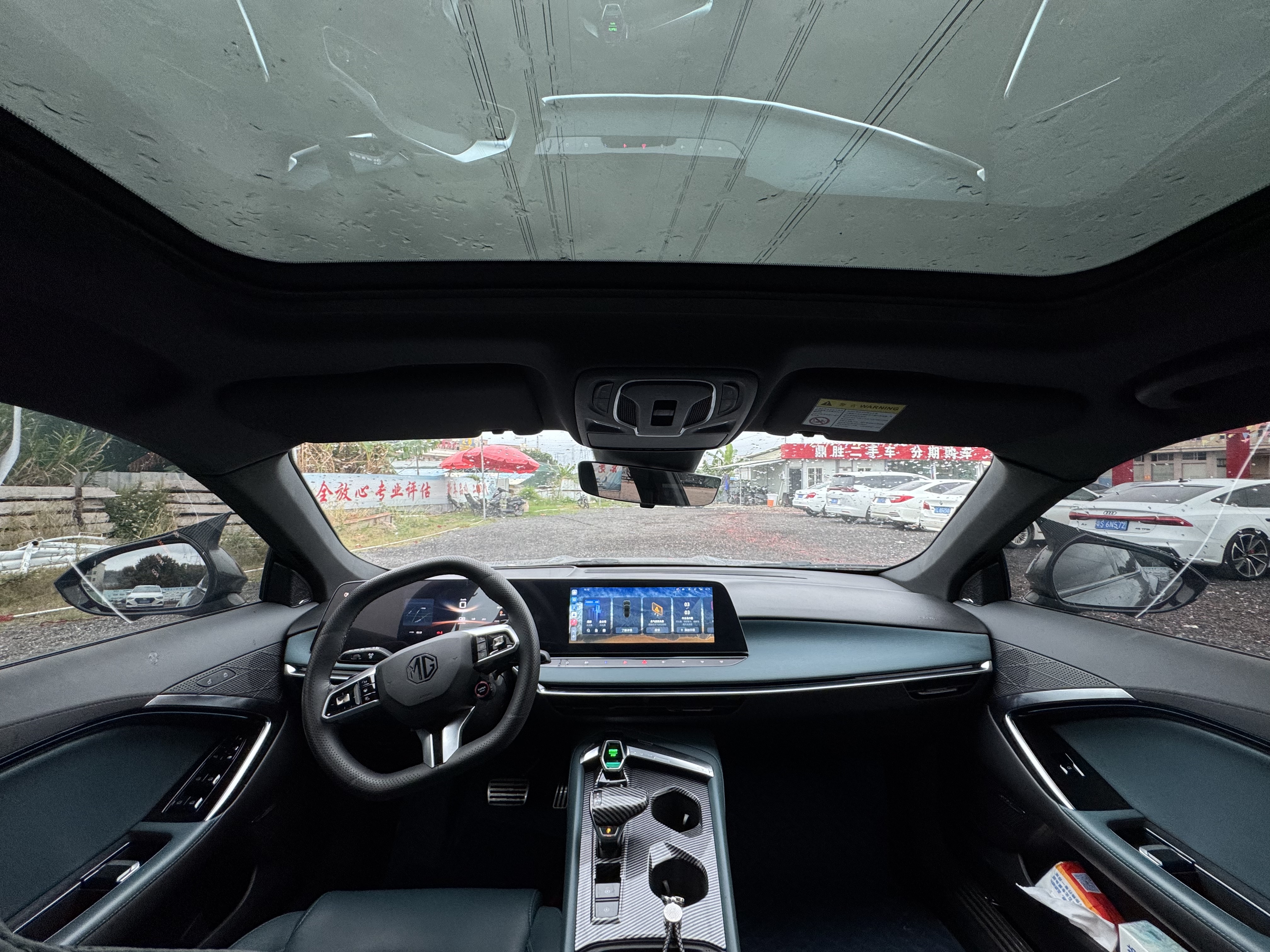 MG 7 2024 immagine di auto #5