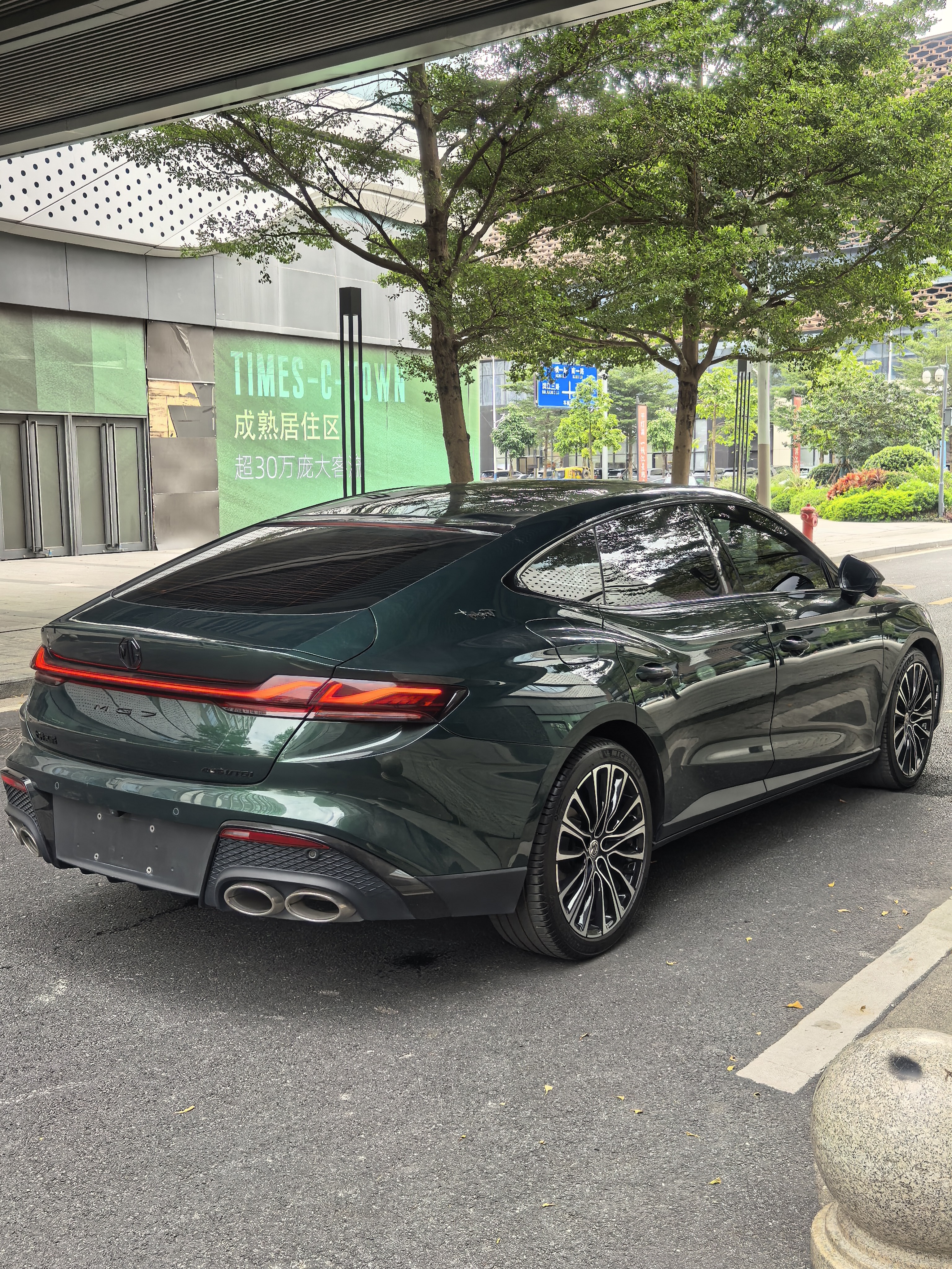 MG 7 2023 car image #5