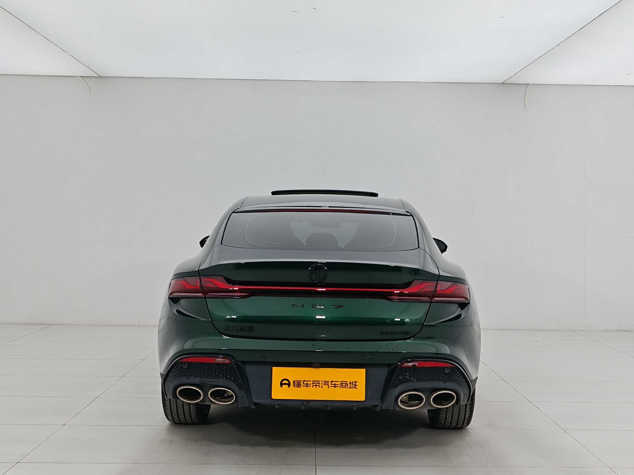 MG 7 2023 car image #5