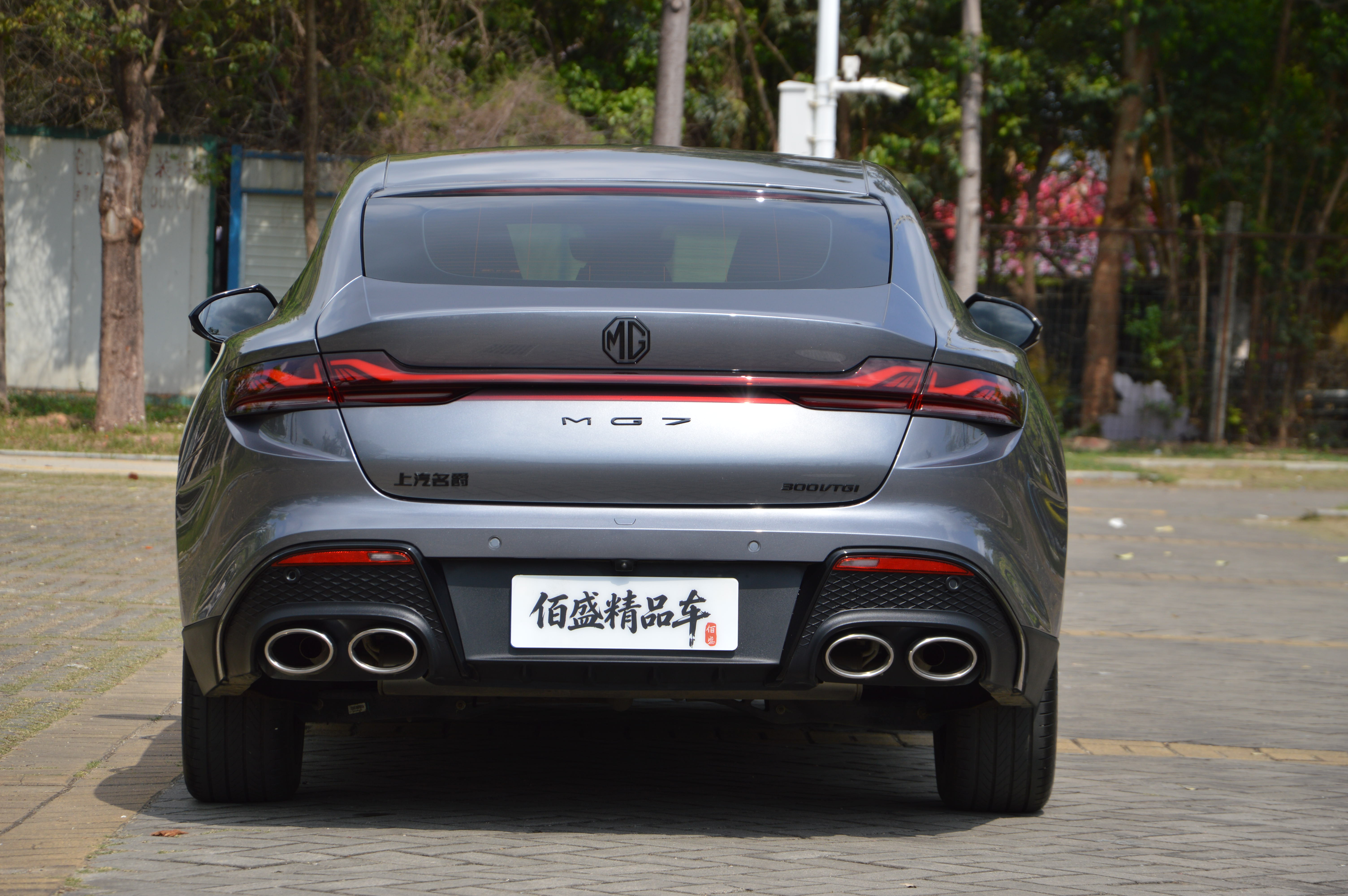 MG 7 2023 imagem de carro #5