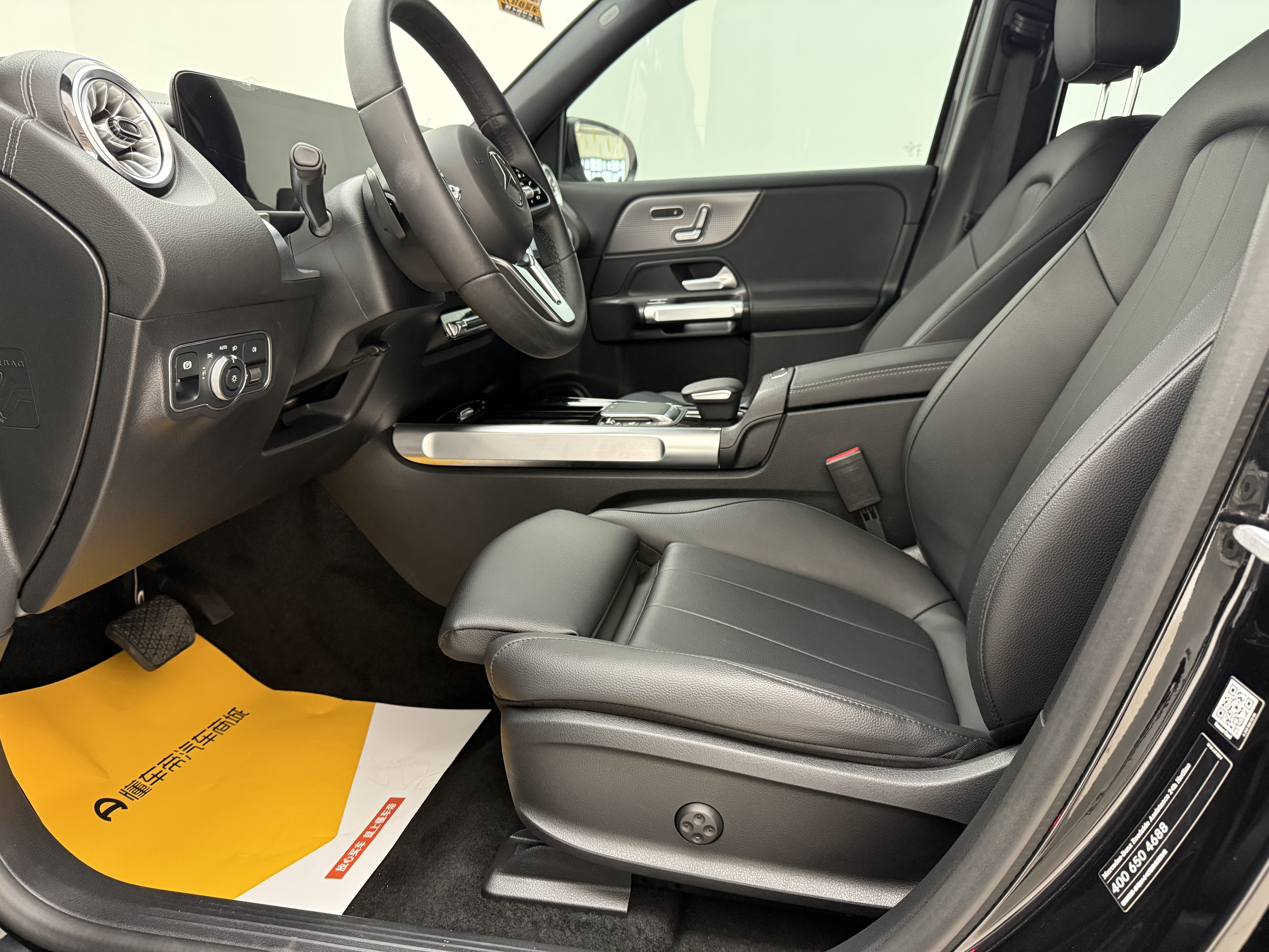 Mercedes-Benz EQB Class 2023 #5 Mercedes-Benz EQB Class 2023 car image #5