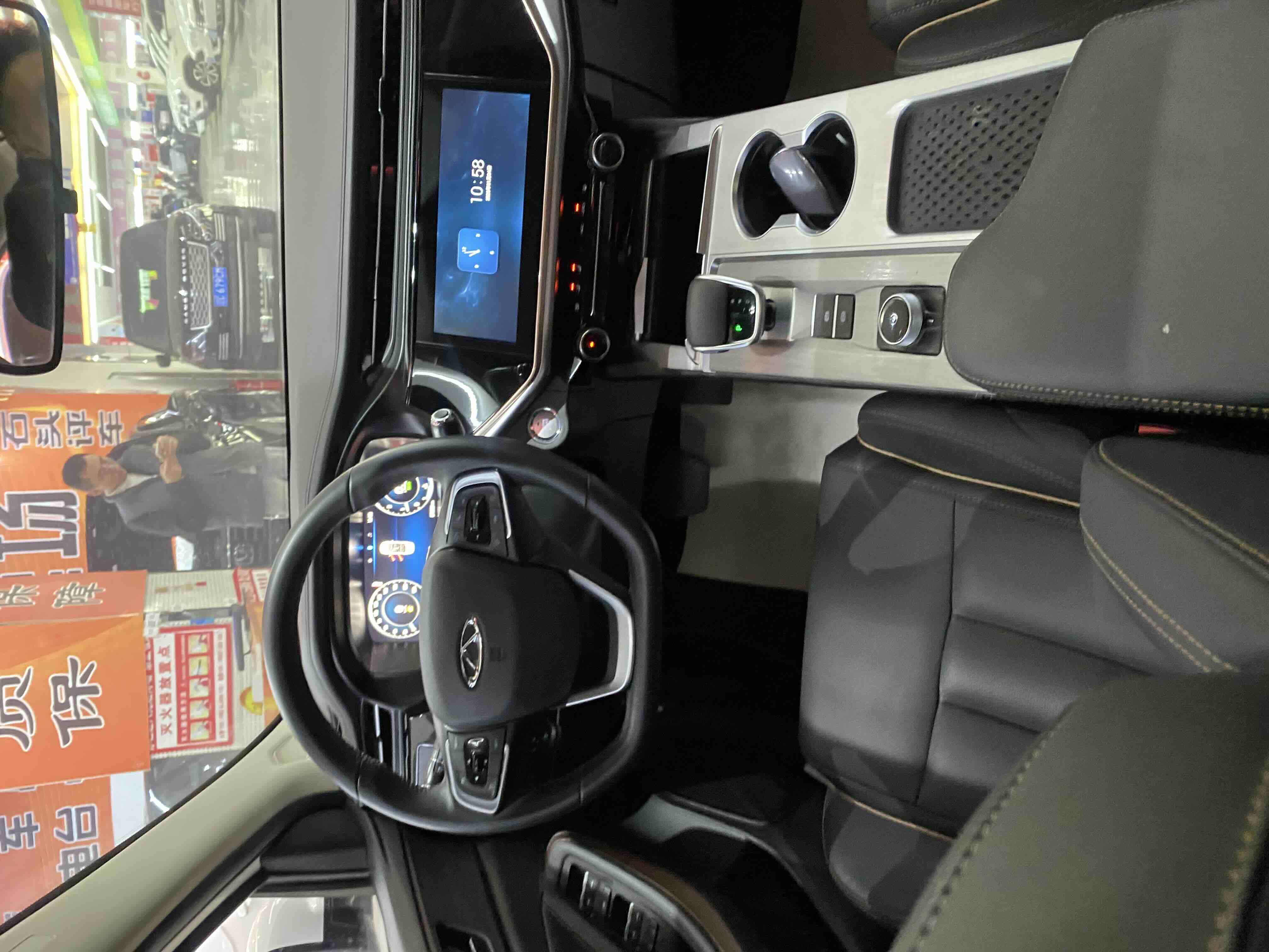 Chery Arrizo 5 GT 2023 car image #5