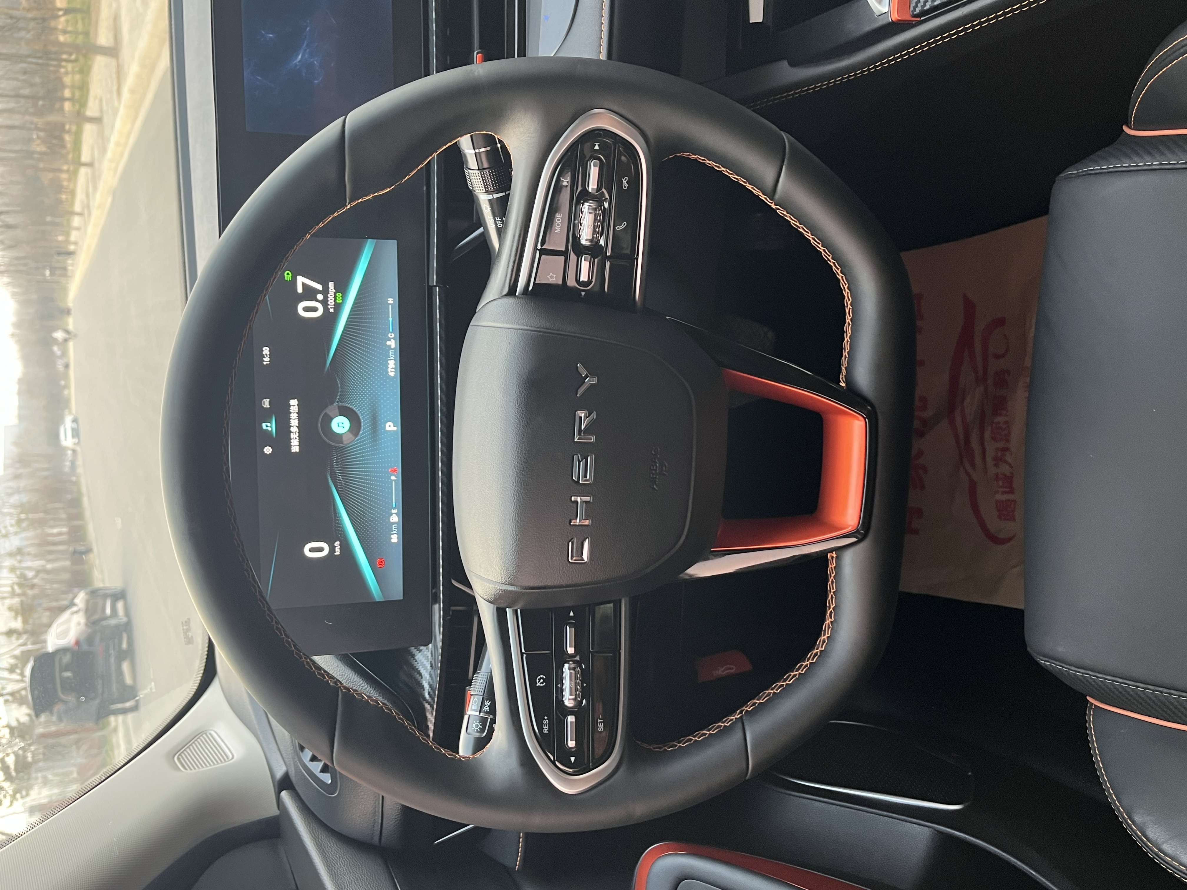 Chery Arrizo 5 GT 2024 car image #5