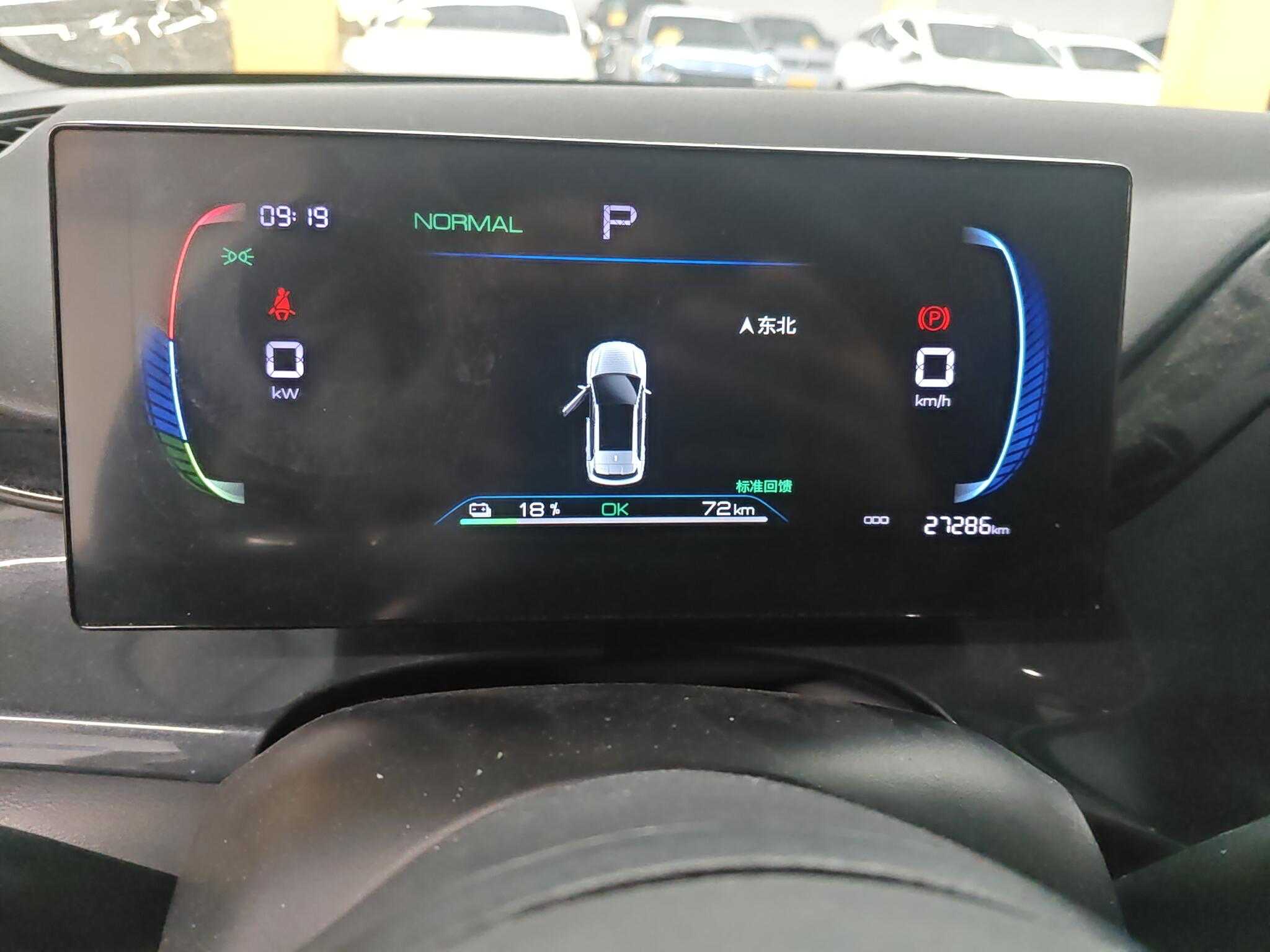 BYD e2 2023 #5 BYD e2 2023 imagem de carro #5