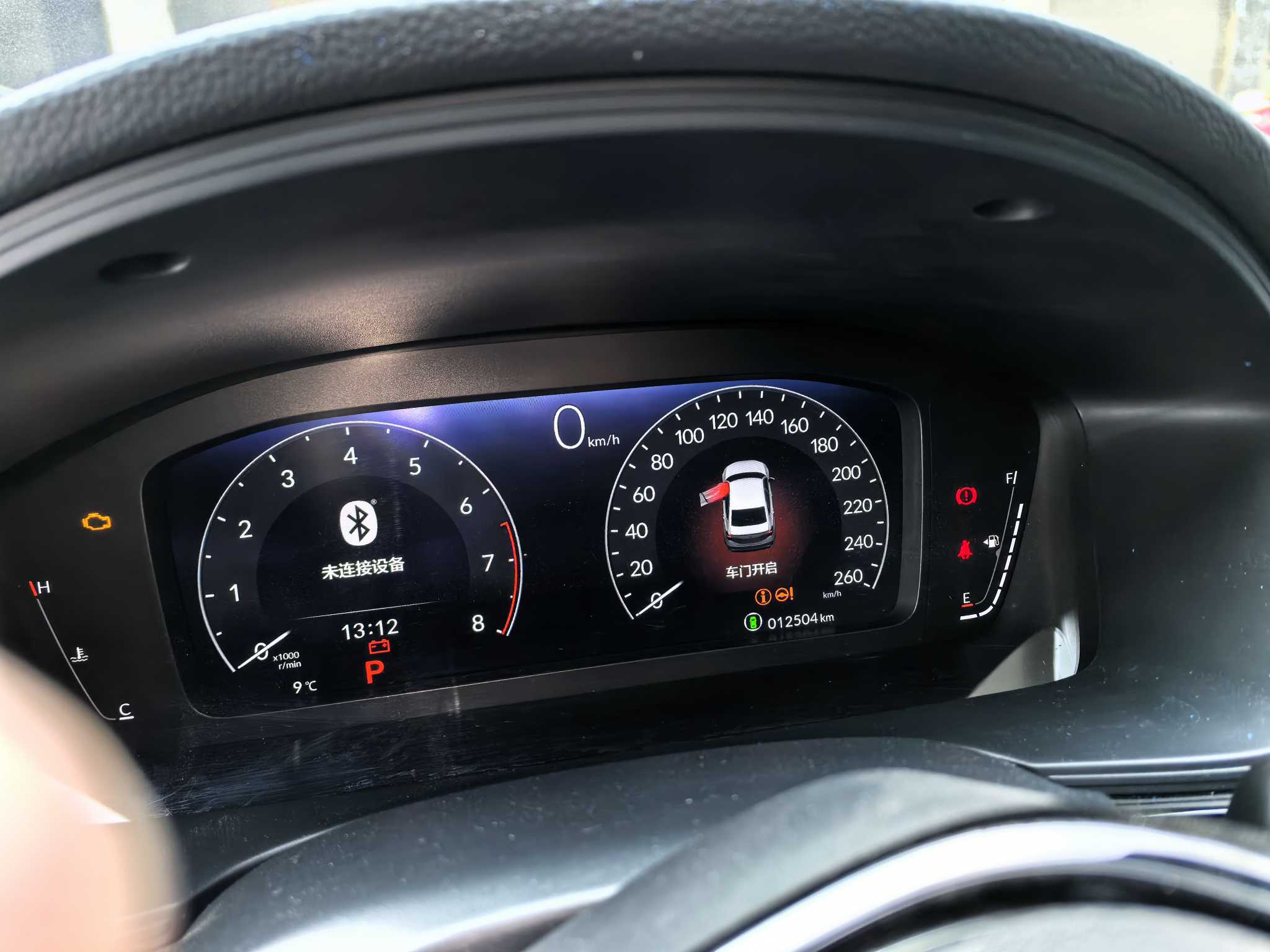 本田 型格 2024 汽车图片 #5