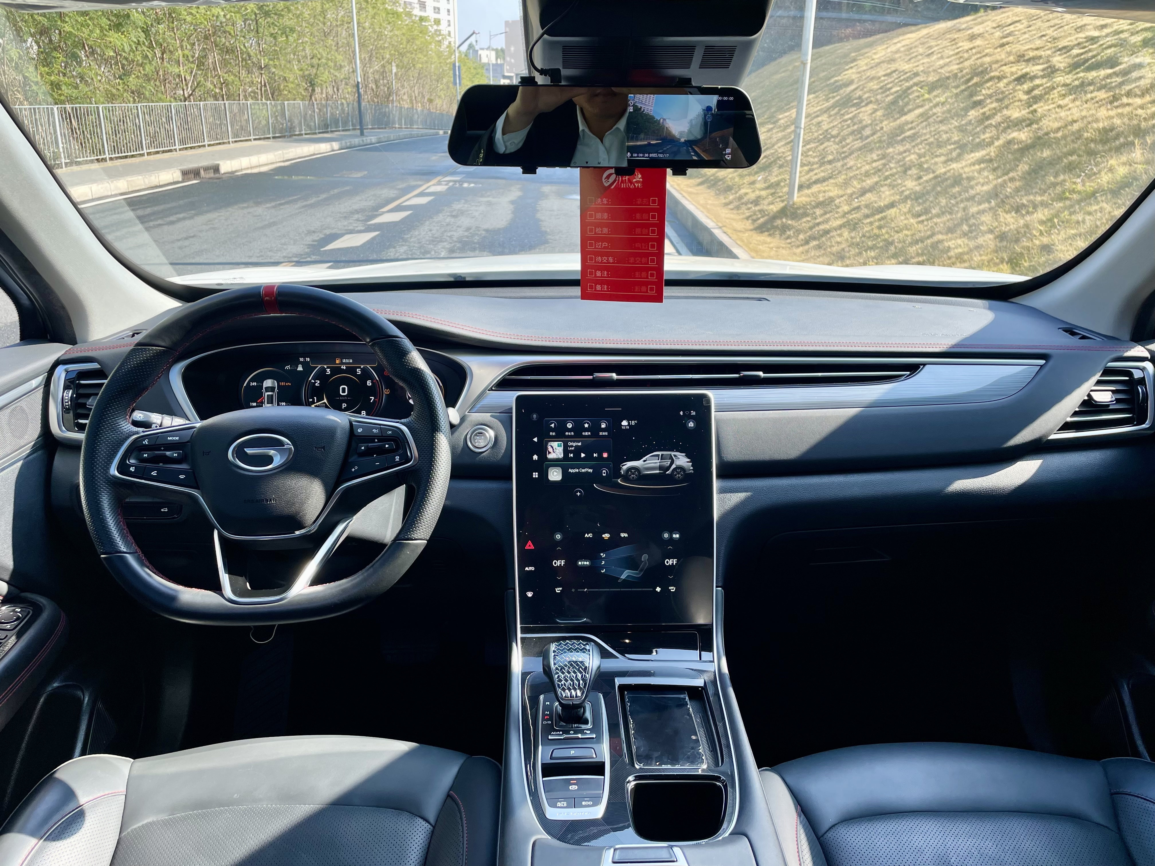 广汽传祺 传祺GS4 PLUS 2024 汽车图片 #5