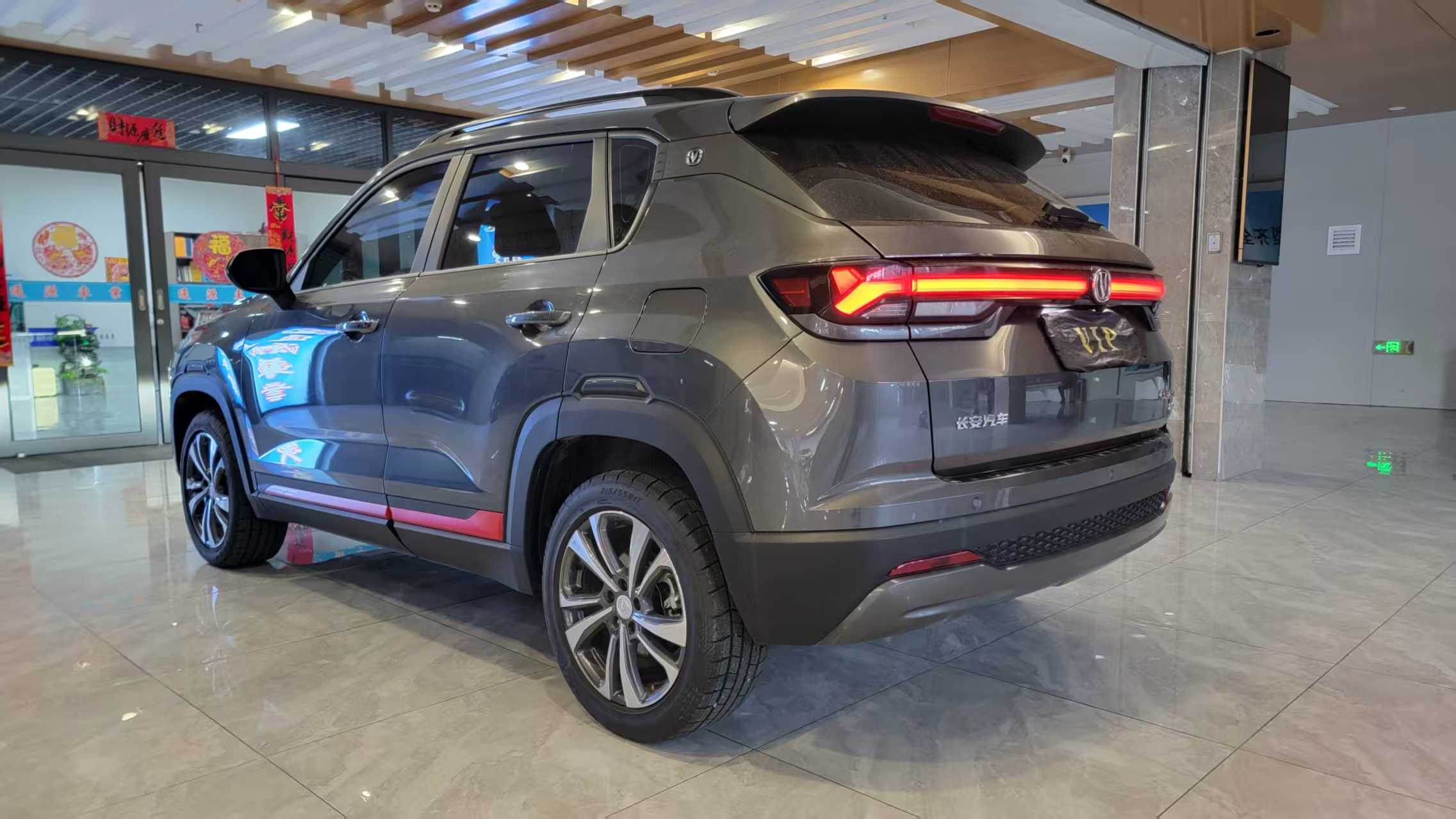 Changan CS35 Plus 2023 imagen de coche #5