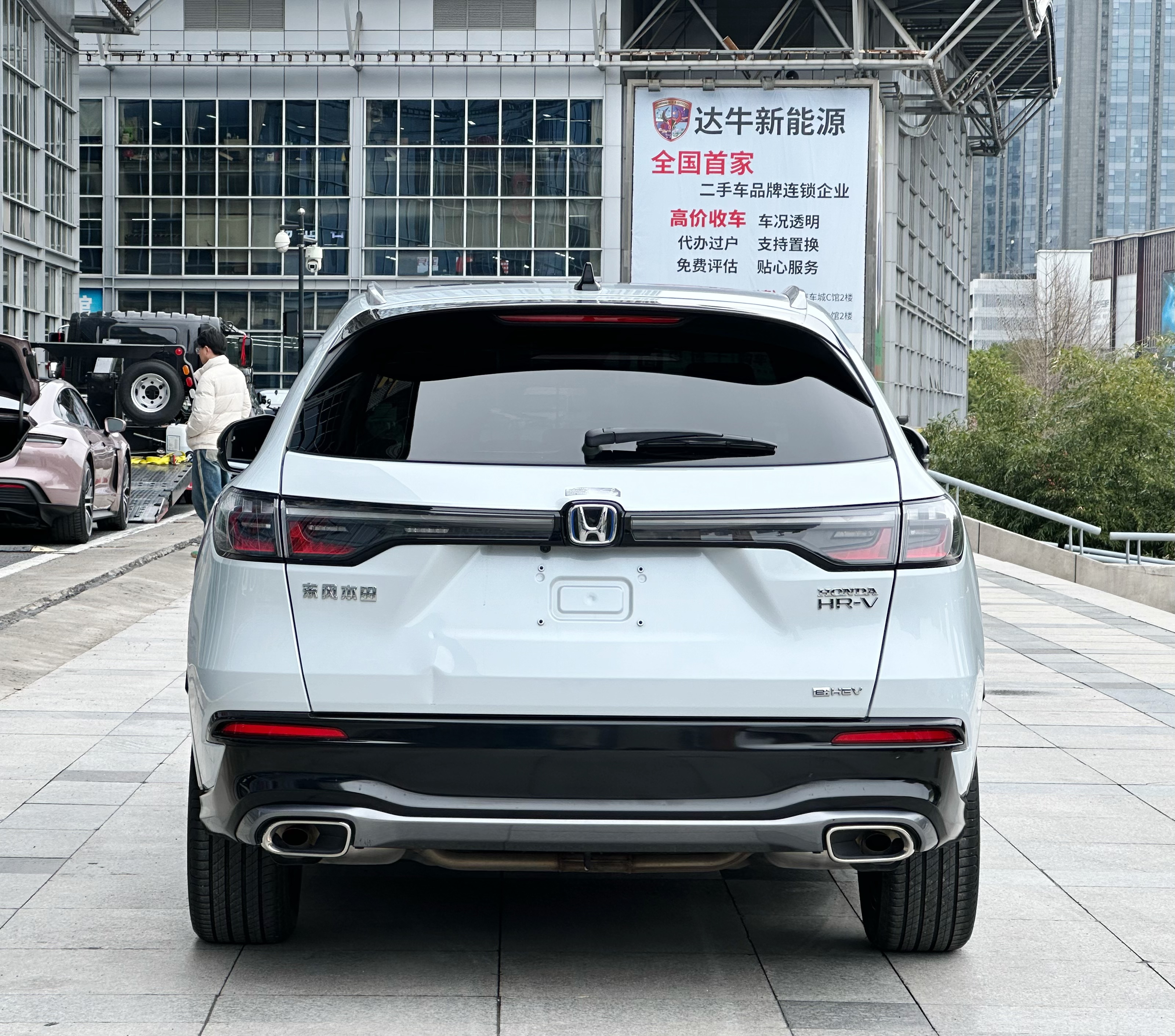 Honda HR-V 2023 car image #5