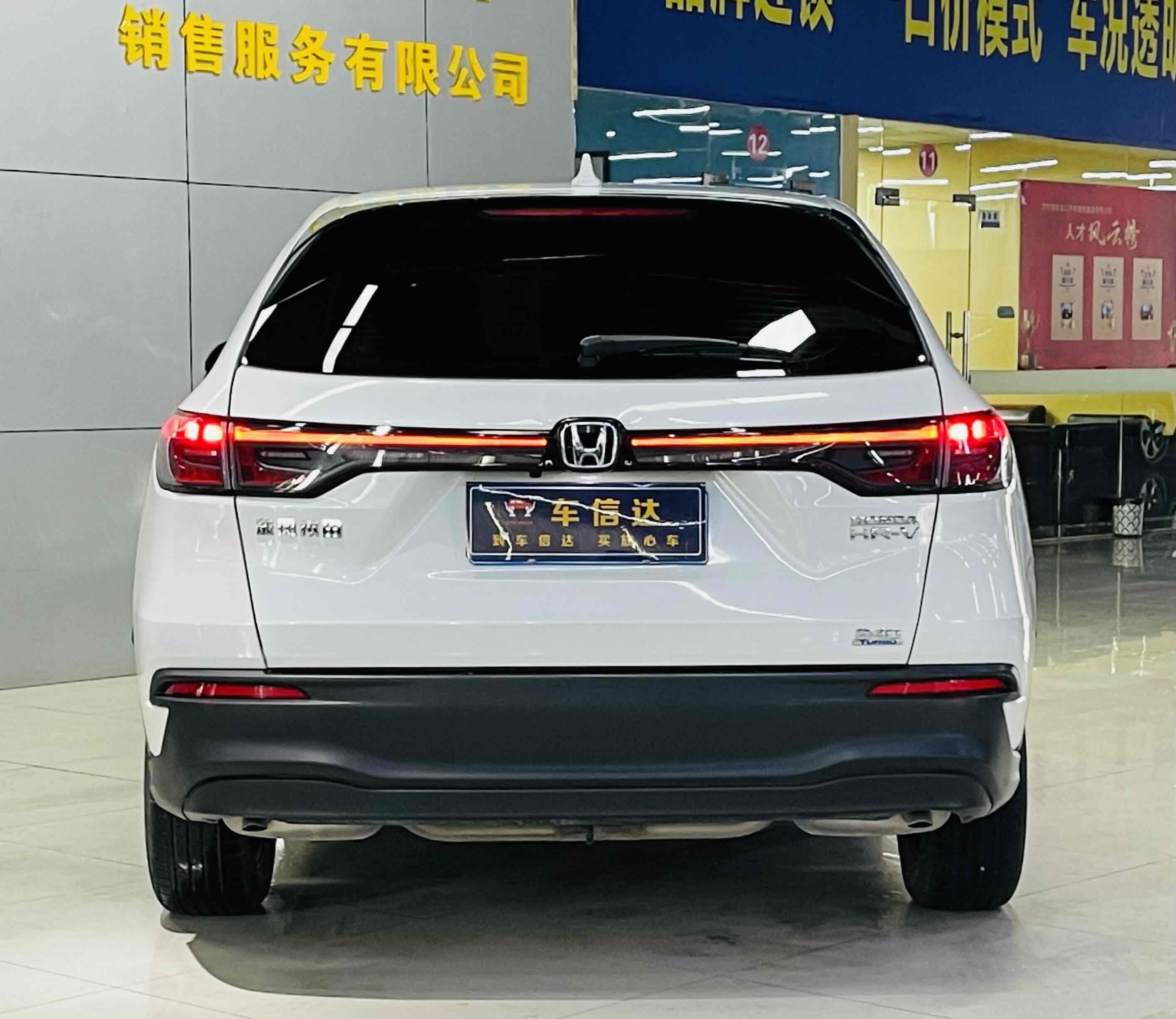 Honda HR-V 2024 #5 Honda HR-V 2024 imagem de carro #5