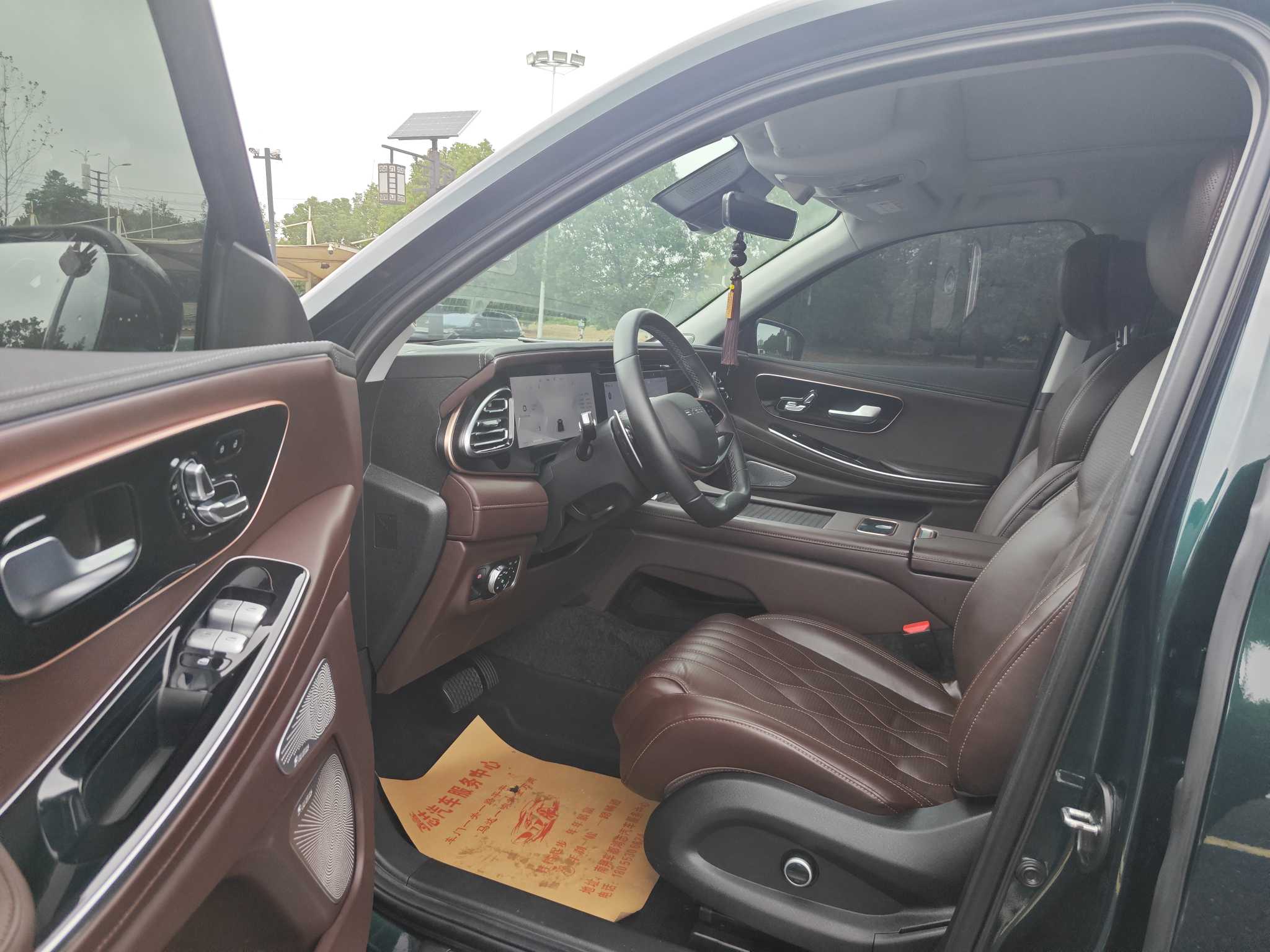 Exceed Lanyue C-DM 2023 #5 Exceed Lanyue C-DM 2023 car image #5