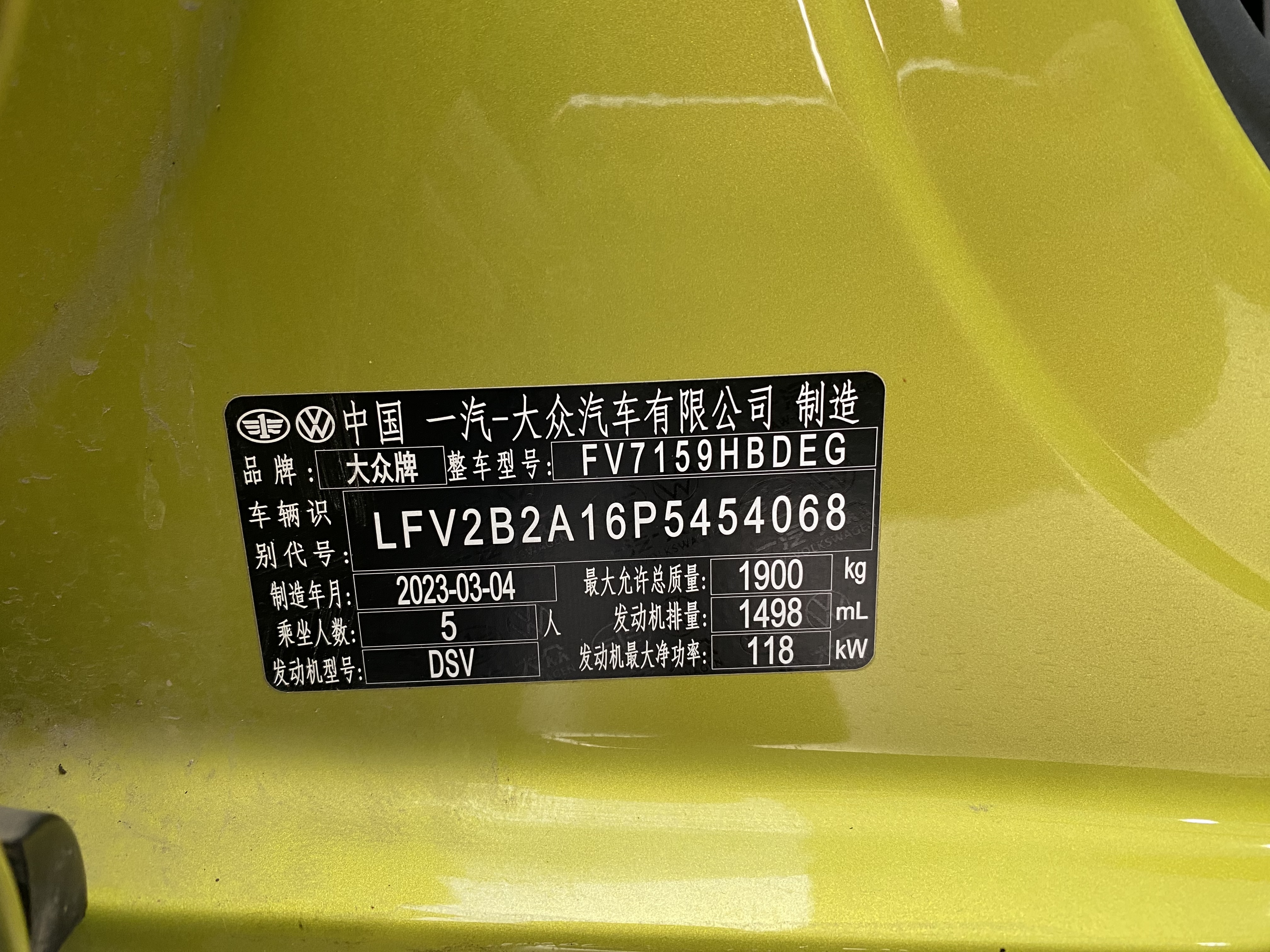 Volkswagen T-Roc 2023 immagine di auto #5