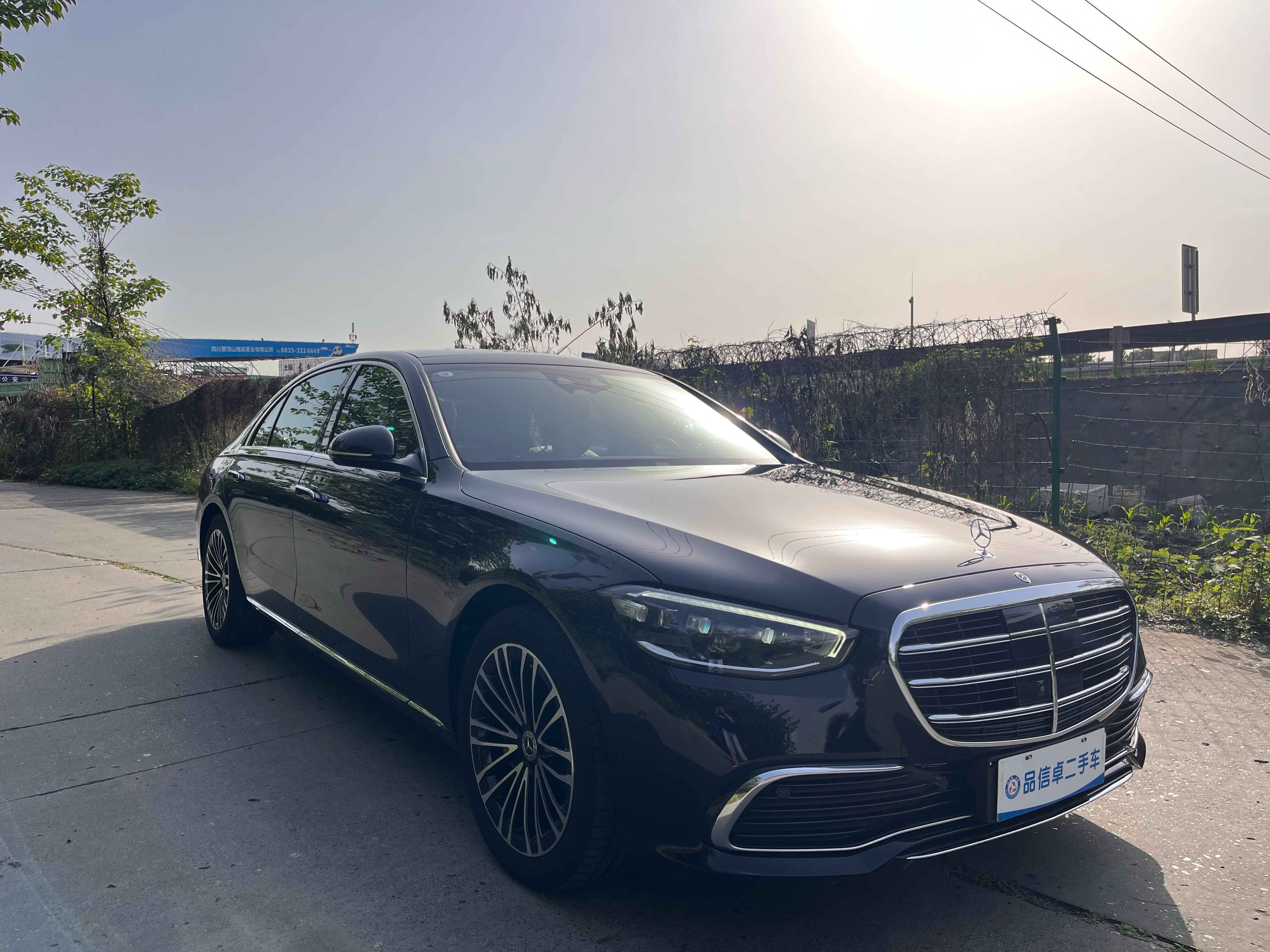 Mercedes-Benz S Class New Energy 2023 صورة سيارة #5