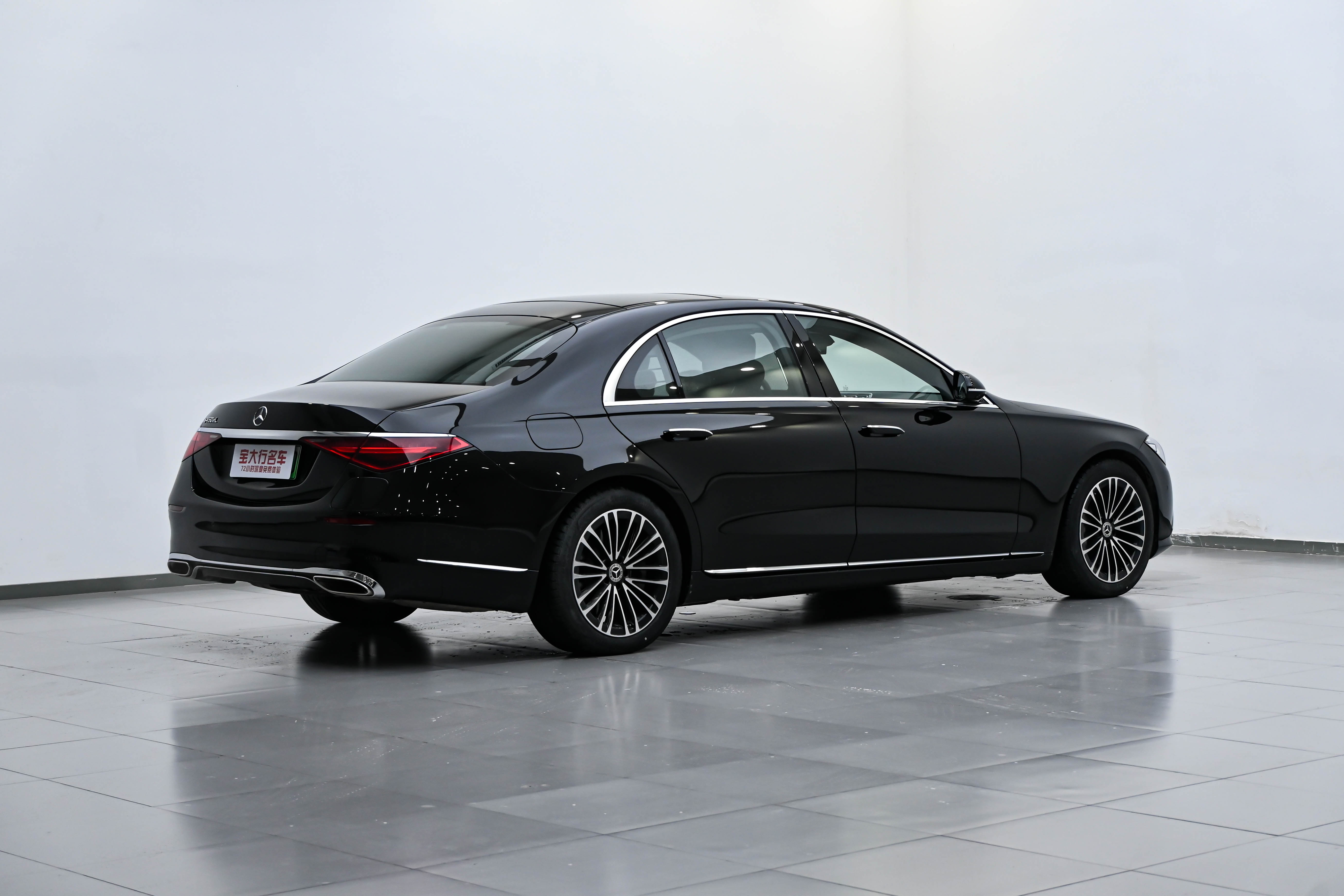 Mercedes-Benz S Class New Energy 2023 صورة سيارة #5