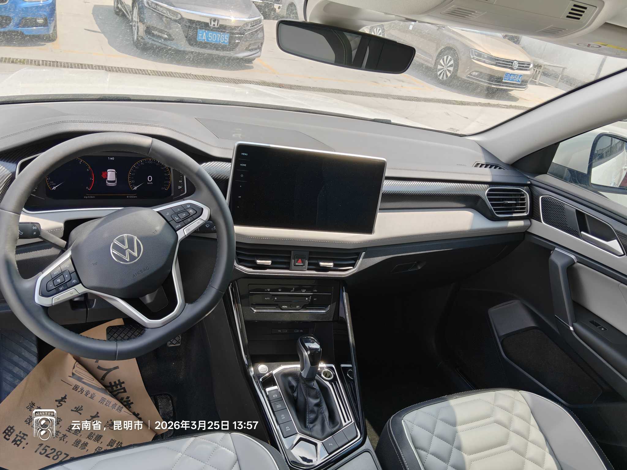 Volkswagen Tayron 2023 car image #5