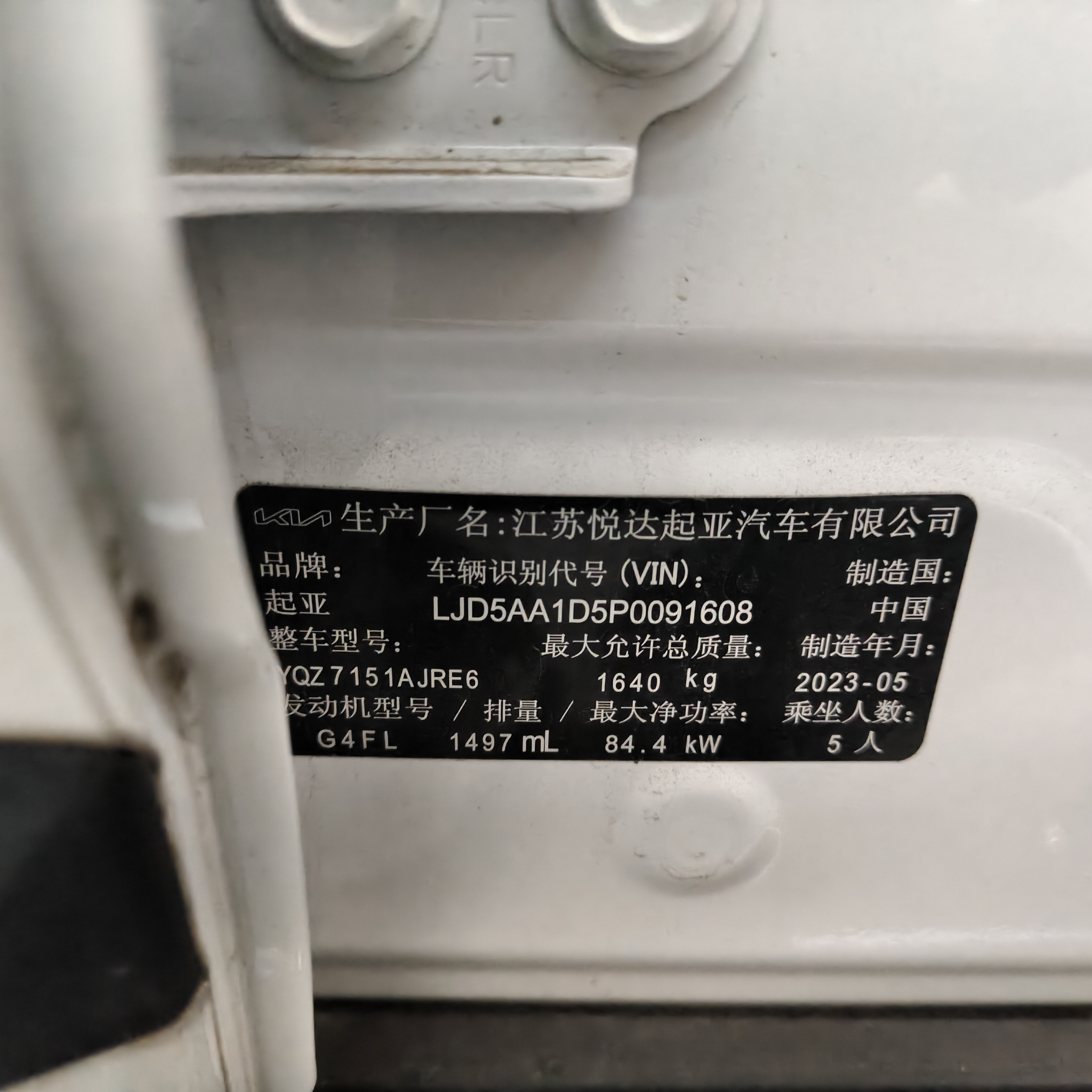 Kia Seltos 2023 imagen de coche #5