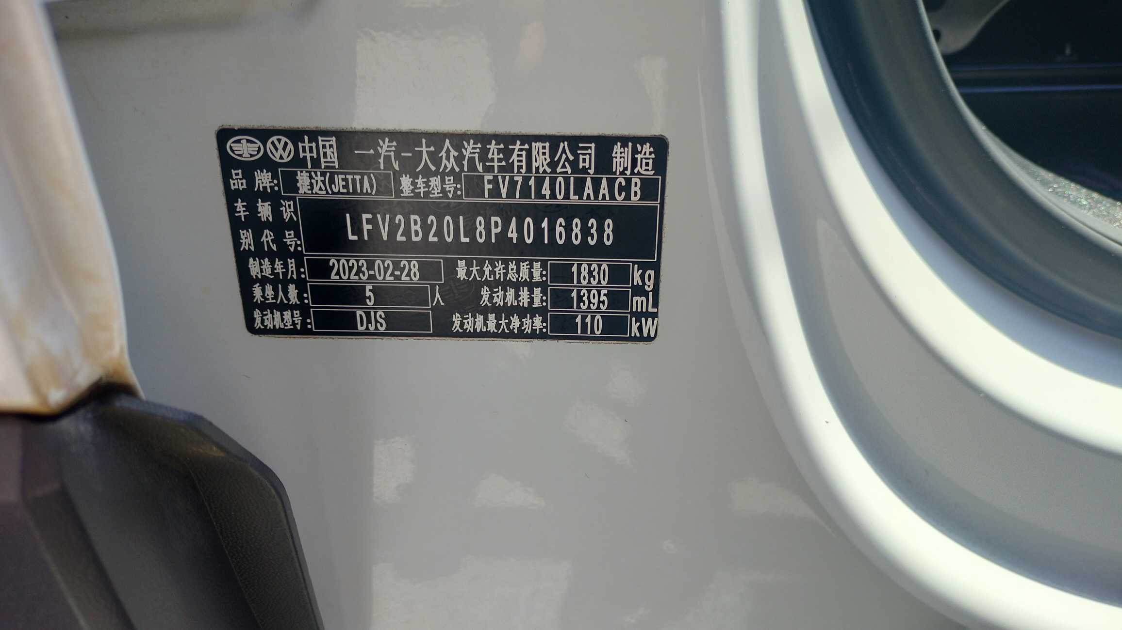 VS5 2023 car image #5