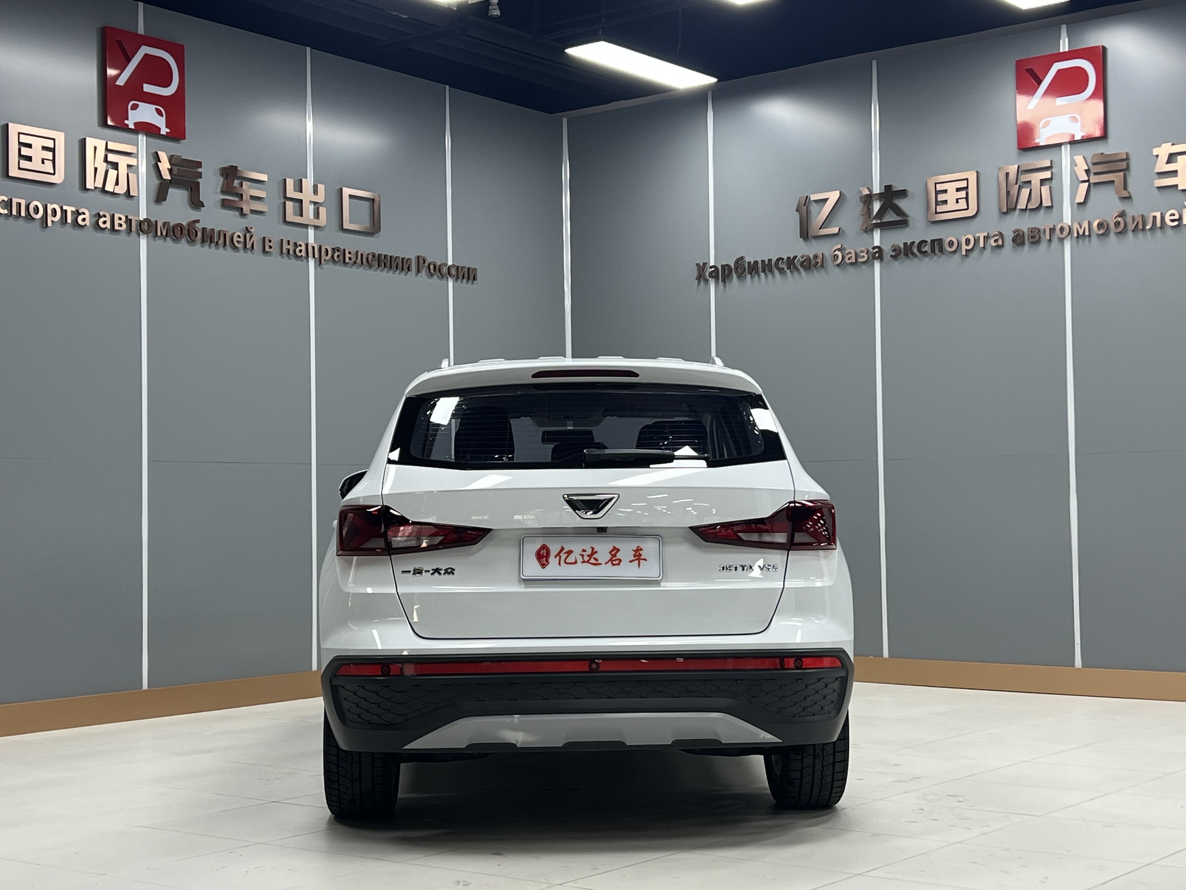 VS5 2023 #5 VS5 2023 car image #5