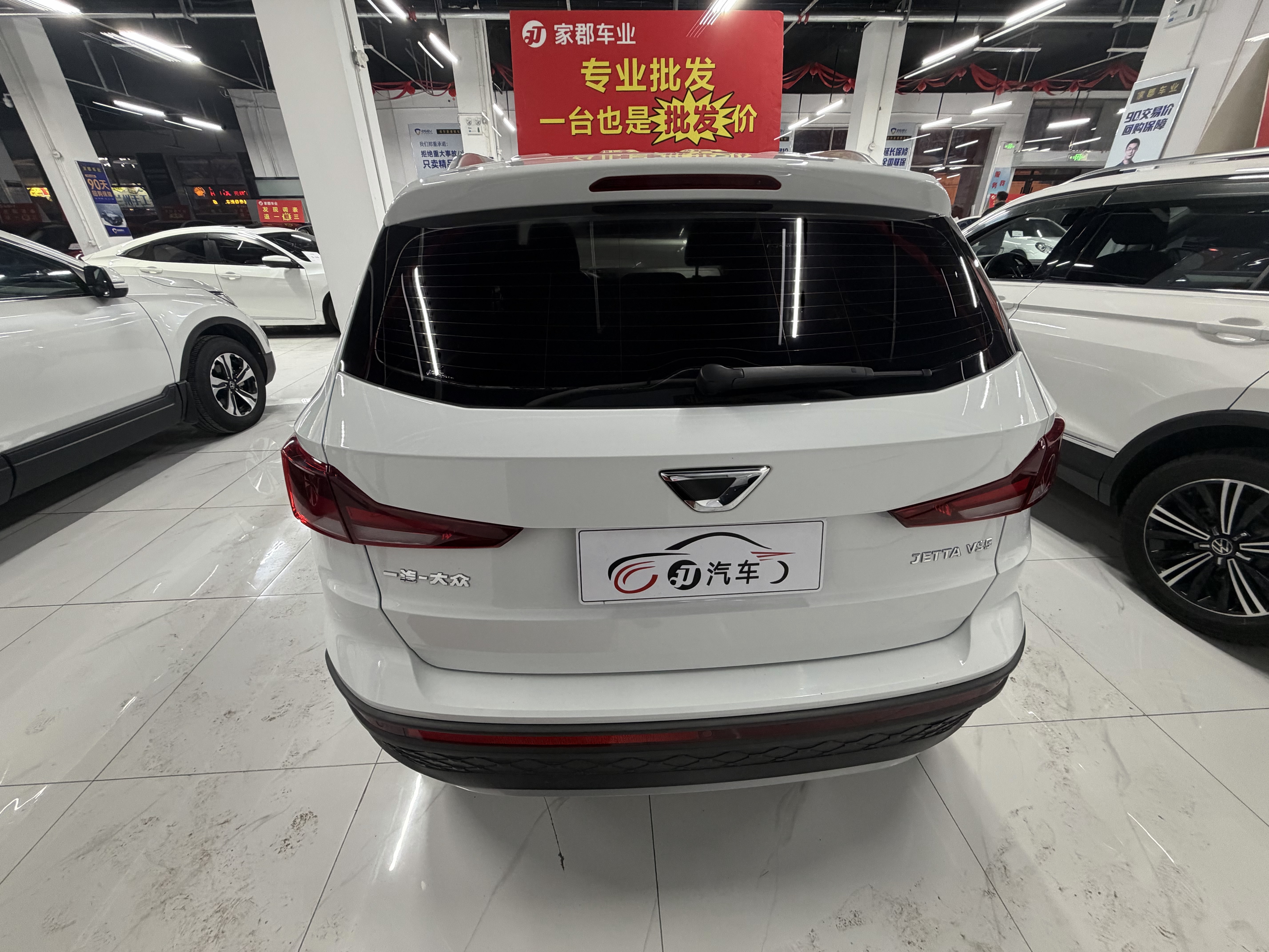 捷达 捷达VS5 2023 #5 捷达 捷达VS5 2023 汽车图片 #5