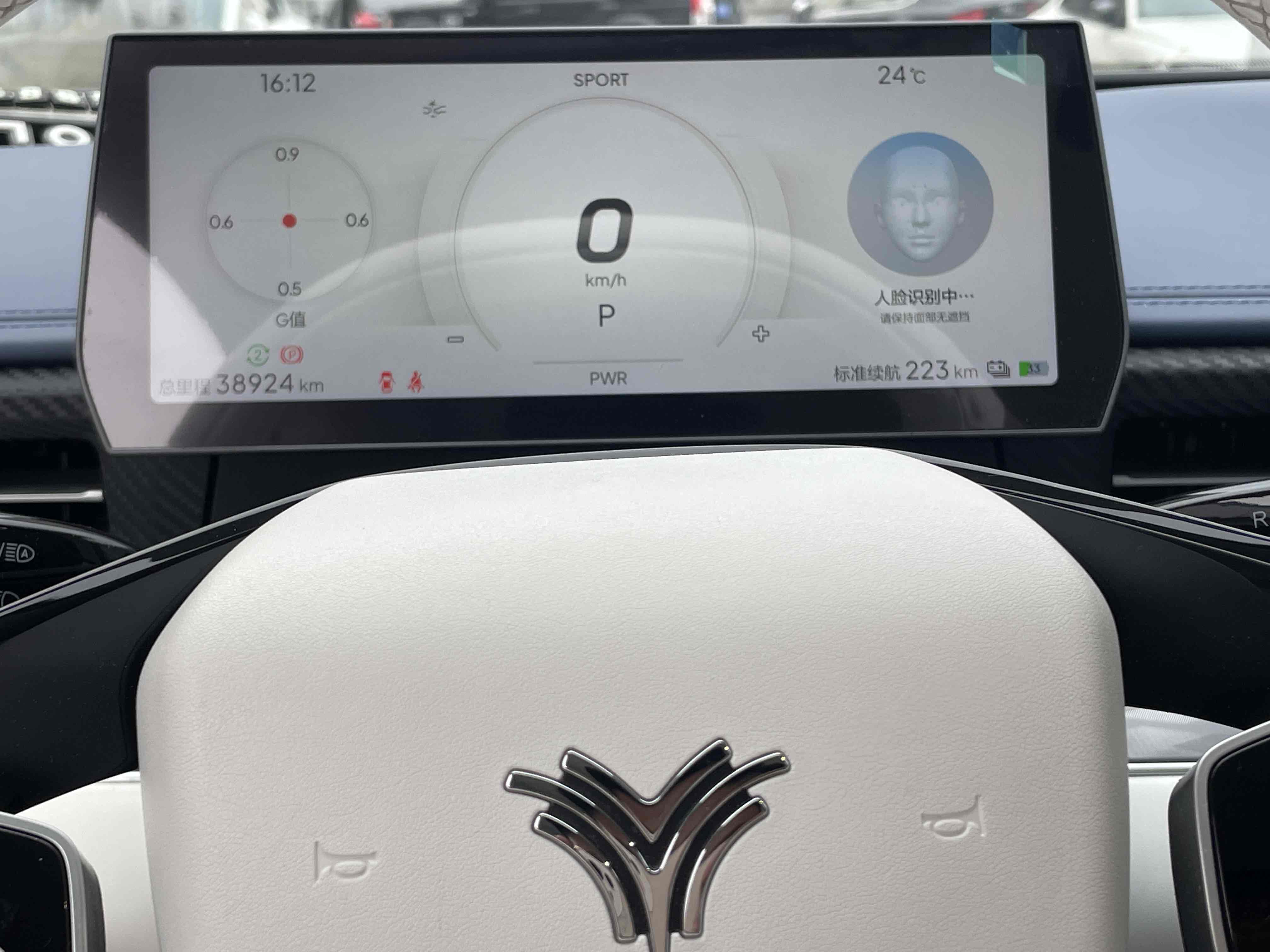 哪吒汽车 哪吒GT 2023 汽车图片 #5