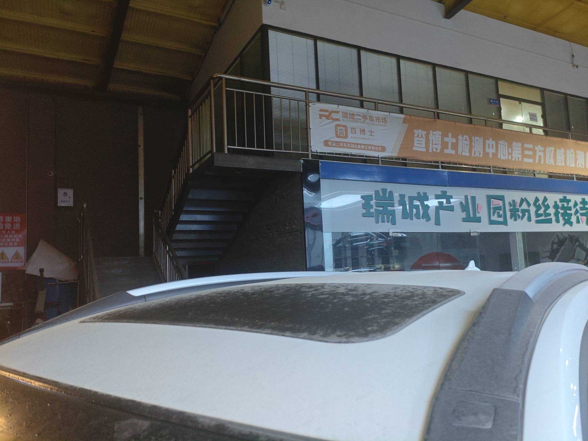 哈弗 哈弗M6 2023 汽车图片 #5