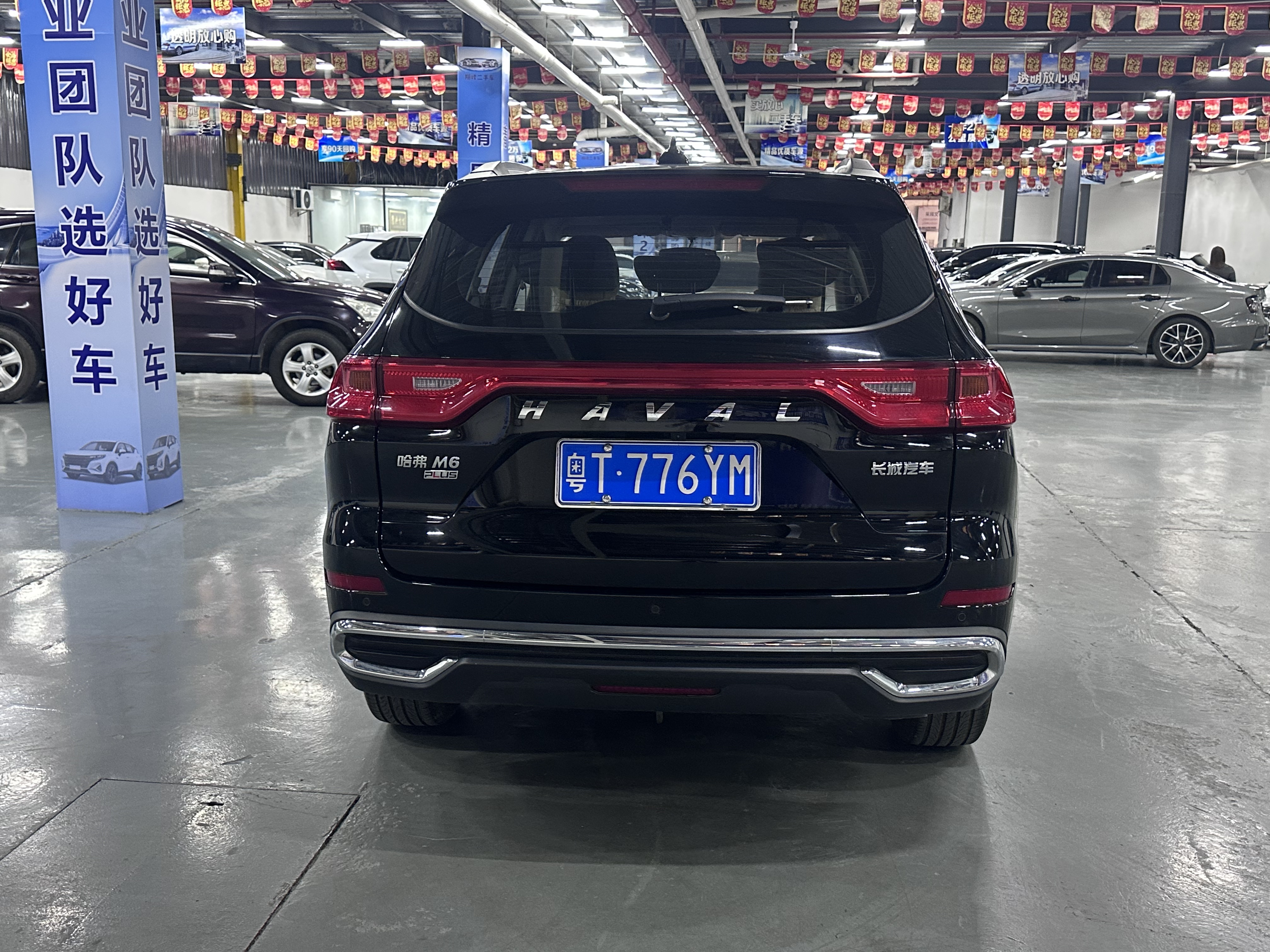 哈弗 哈弗M6 2023 汽车图片 #5