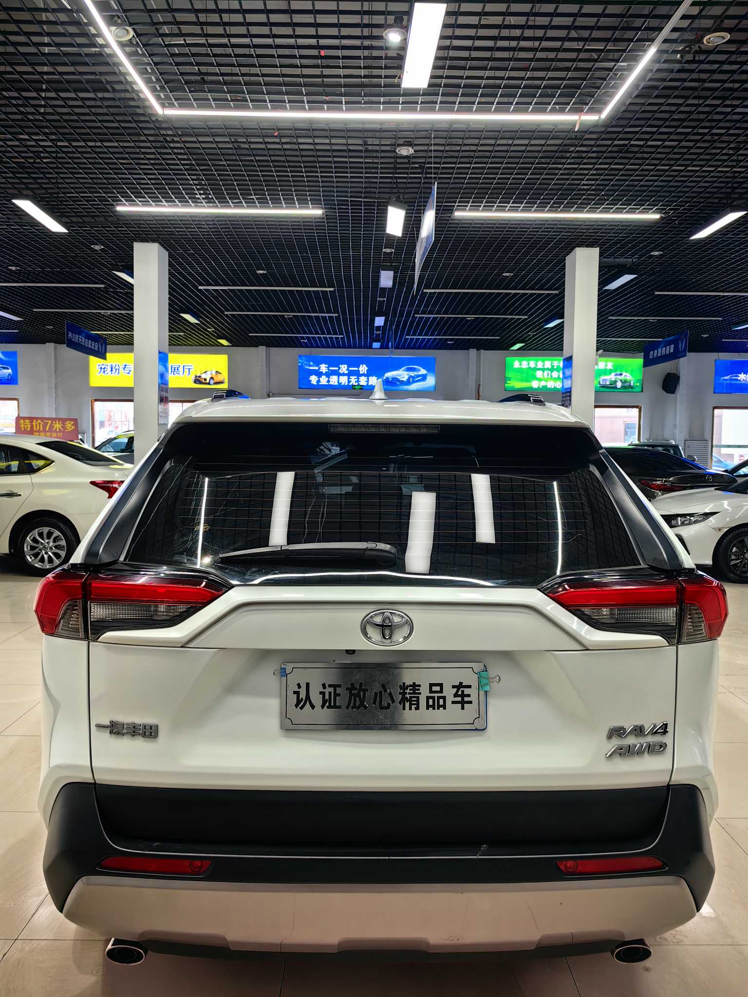 Toyota RAV4 2024 car image #5