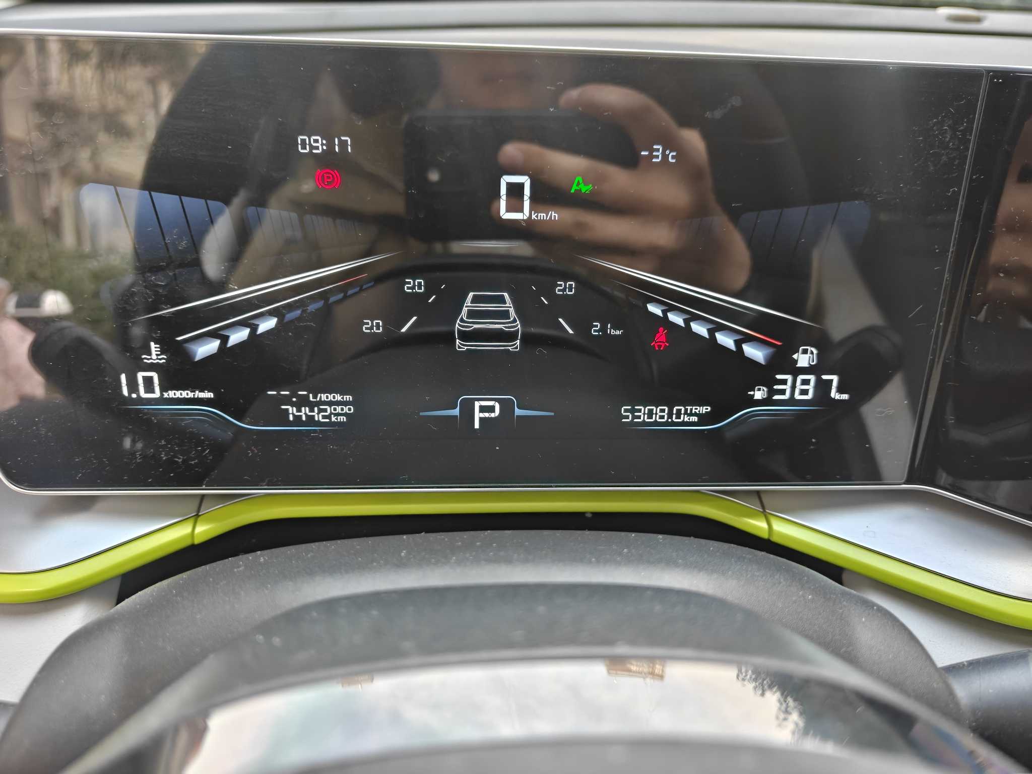 GEELY Coolray 2024 car image #5