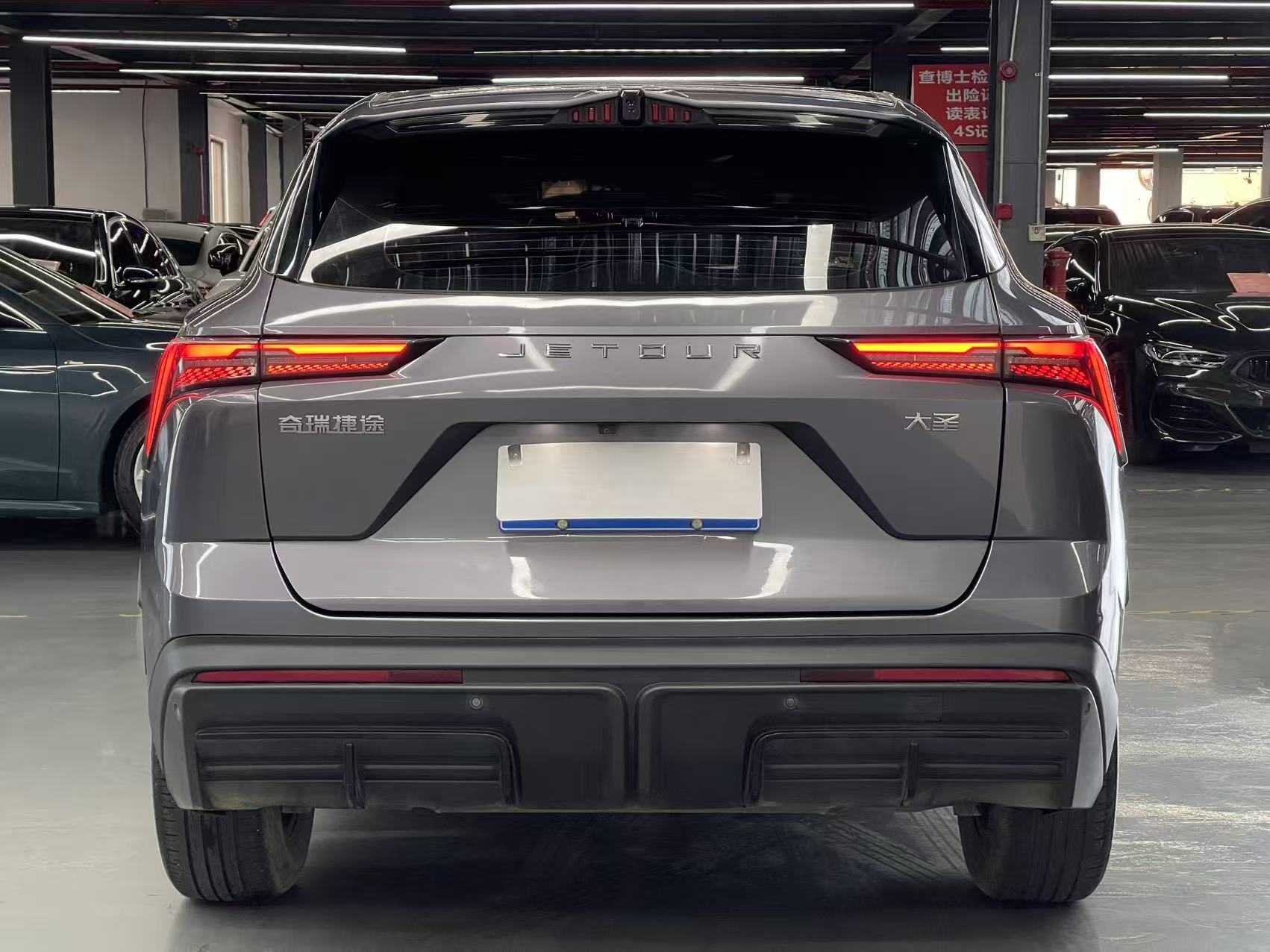 捷途 捷途大圣i-DM 2023 汽车图片 #5