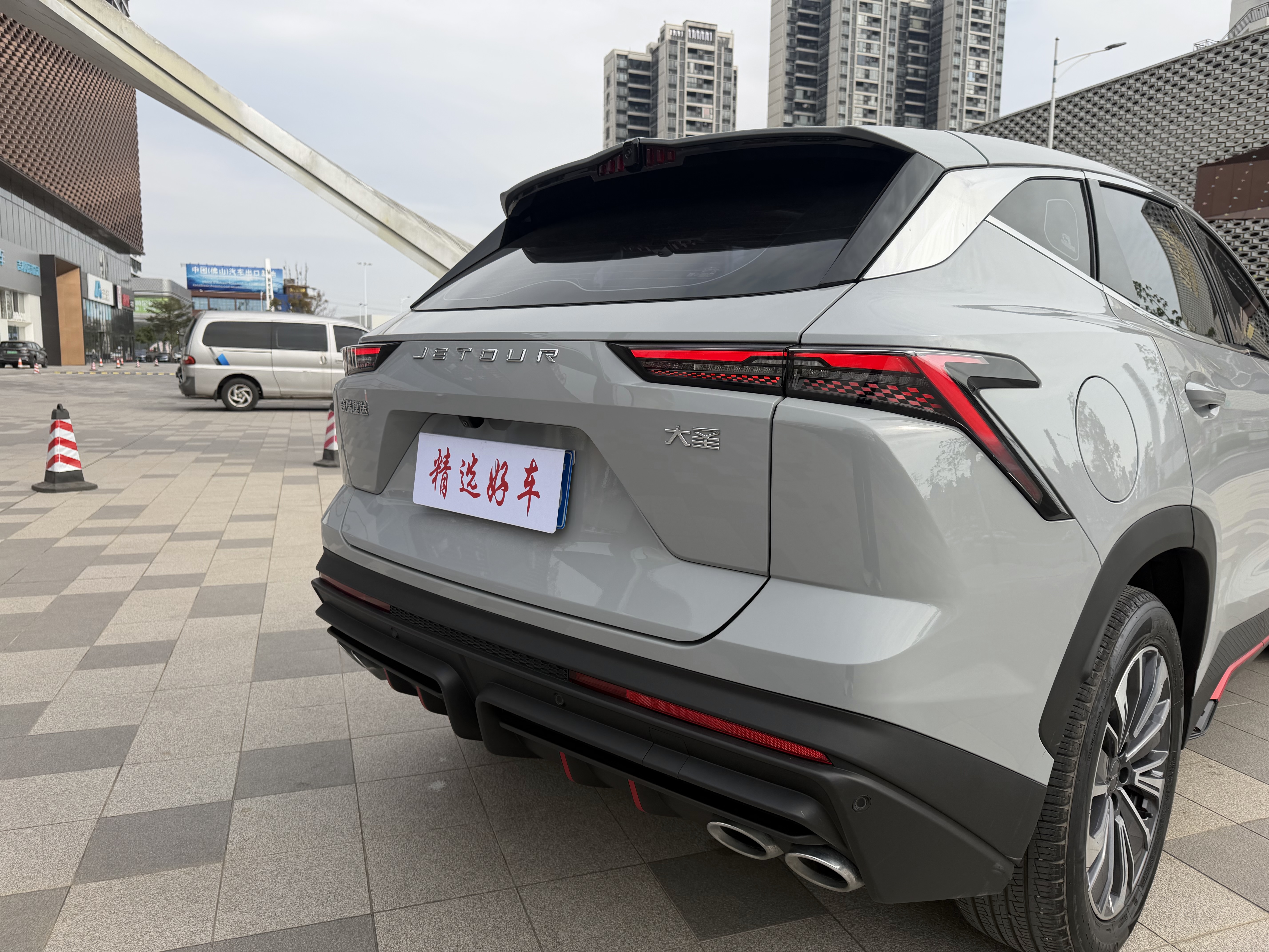 Jetour Dashing 2023 #5 Jetour Dashing 2023 car image #5