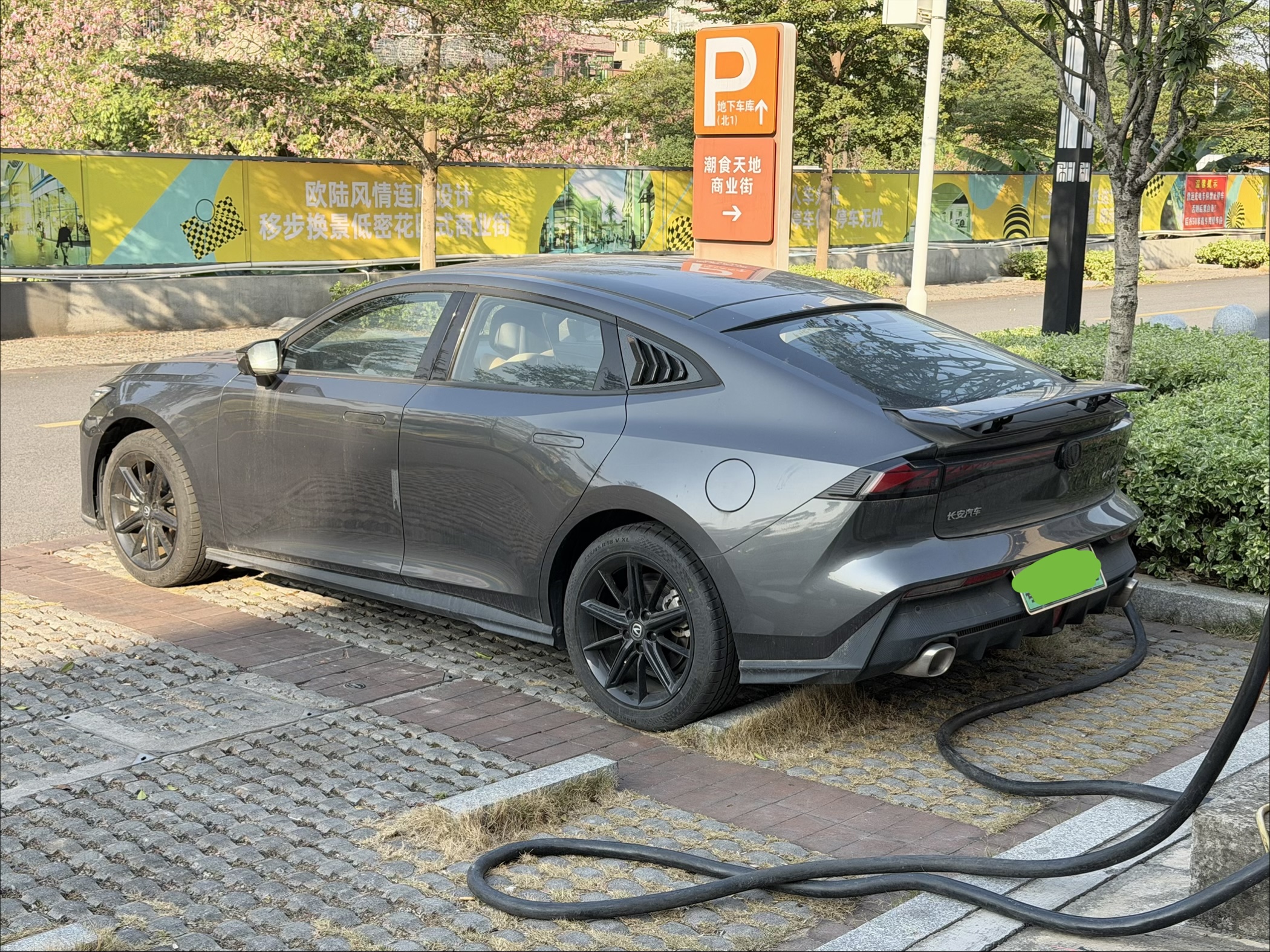 Changan UNI-V iDD 2023 #5 Changan UNI-V iDD 2023 car image #5