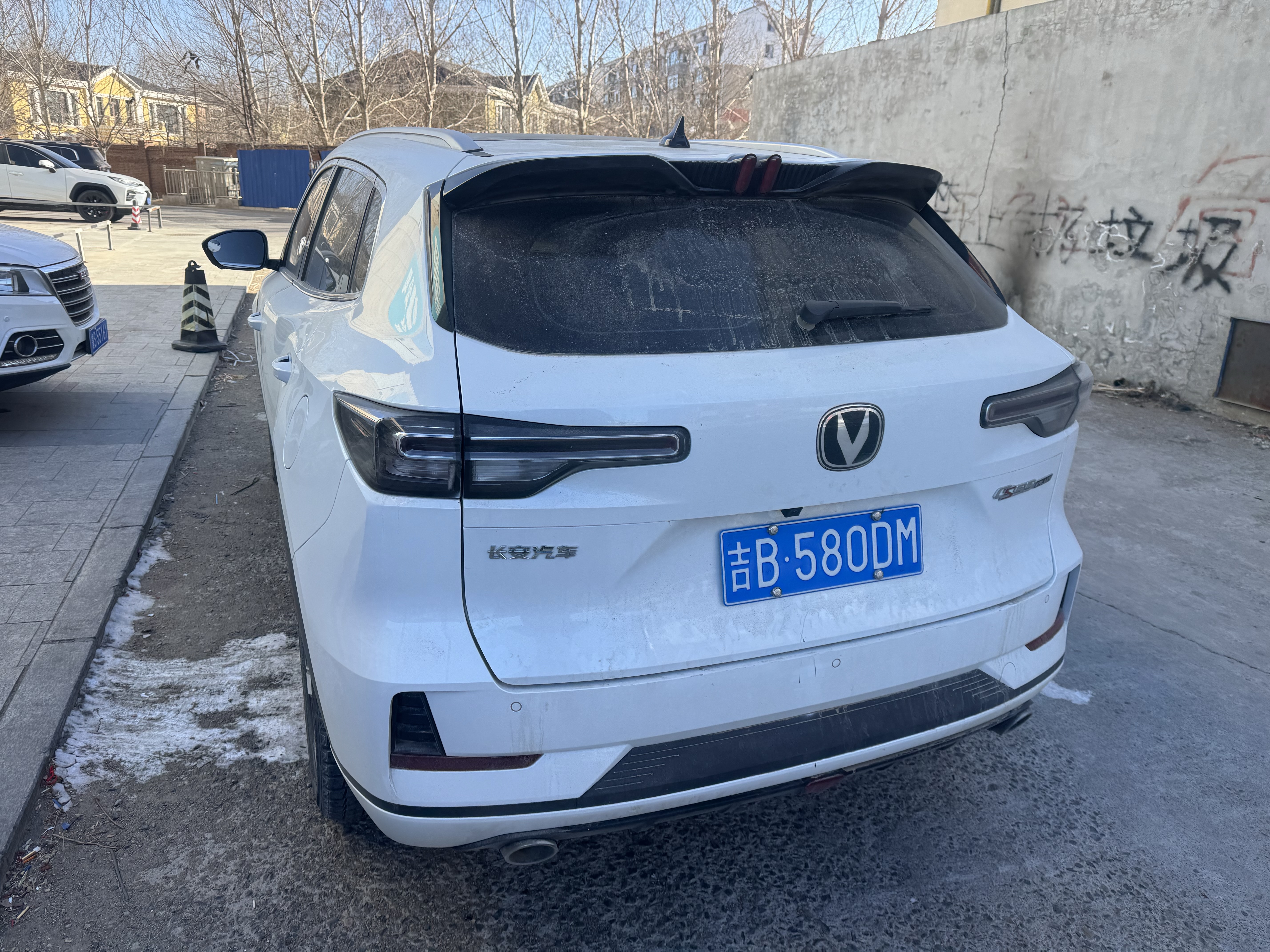 Changan CS75 Plus 2024 #5 Changan CS75 Plus 2024 immagine di auto #5
