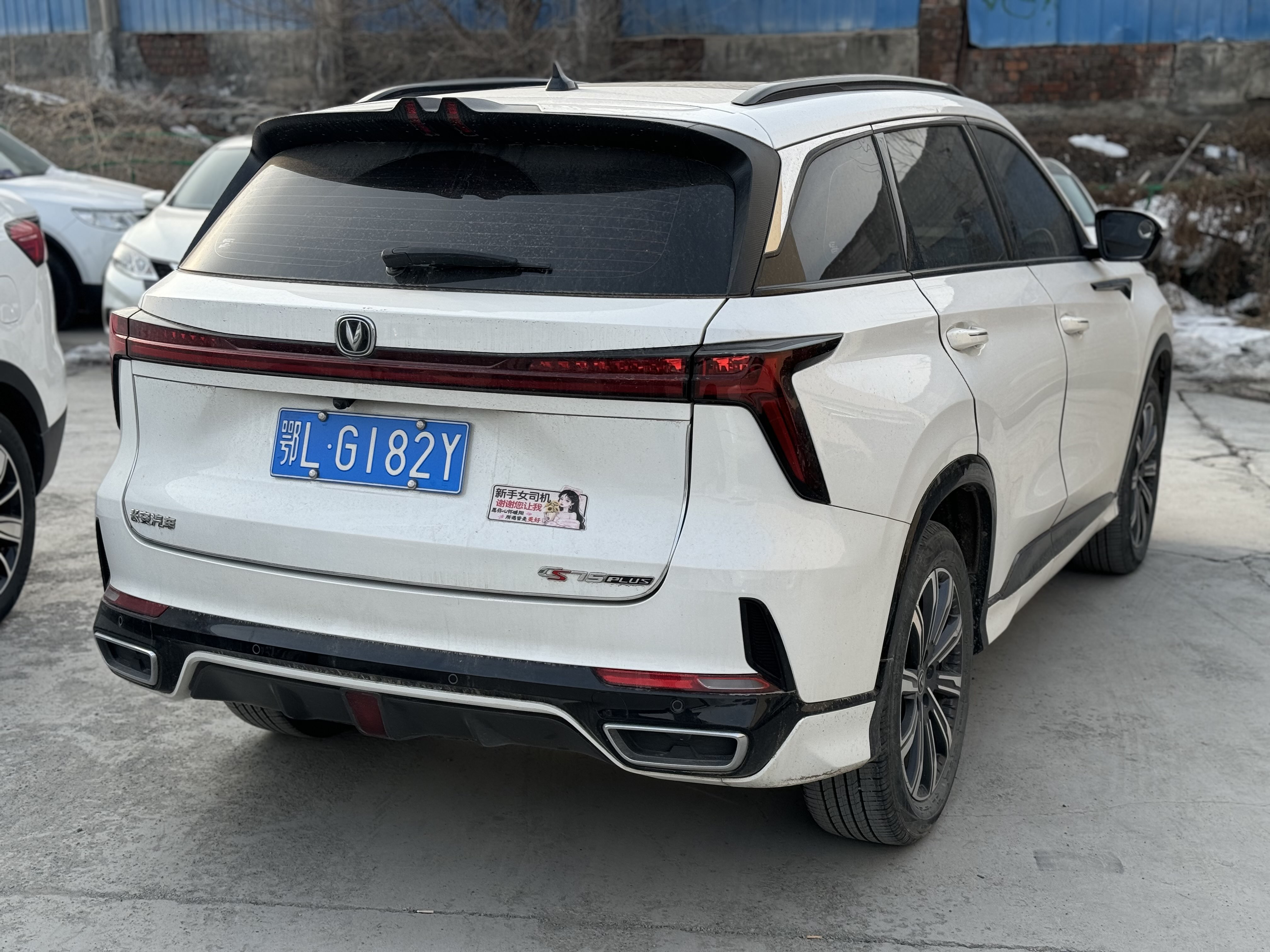 Changan CS75 PRO 2024 car image #5