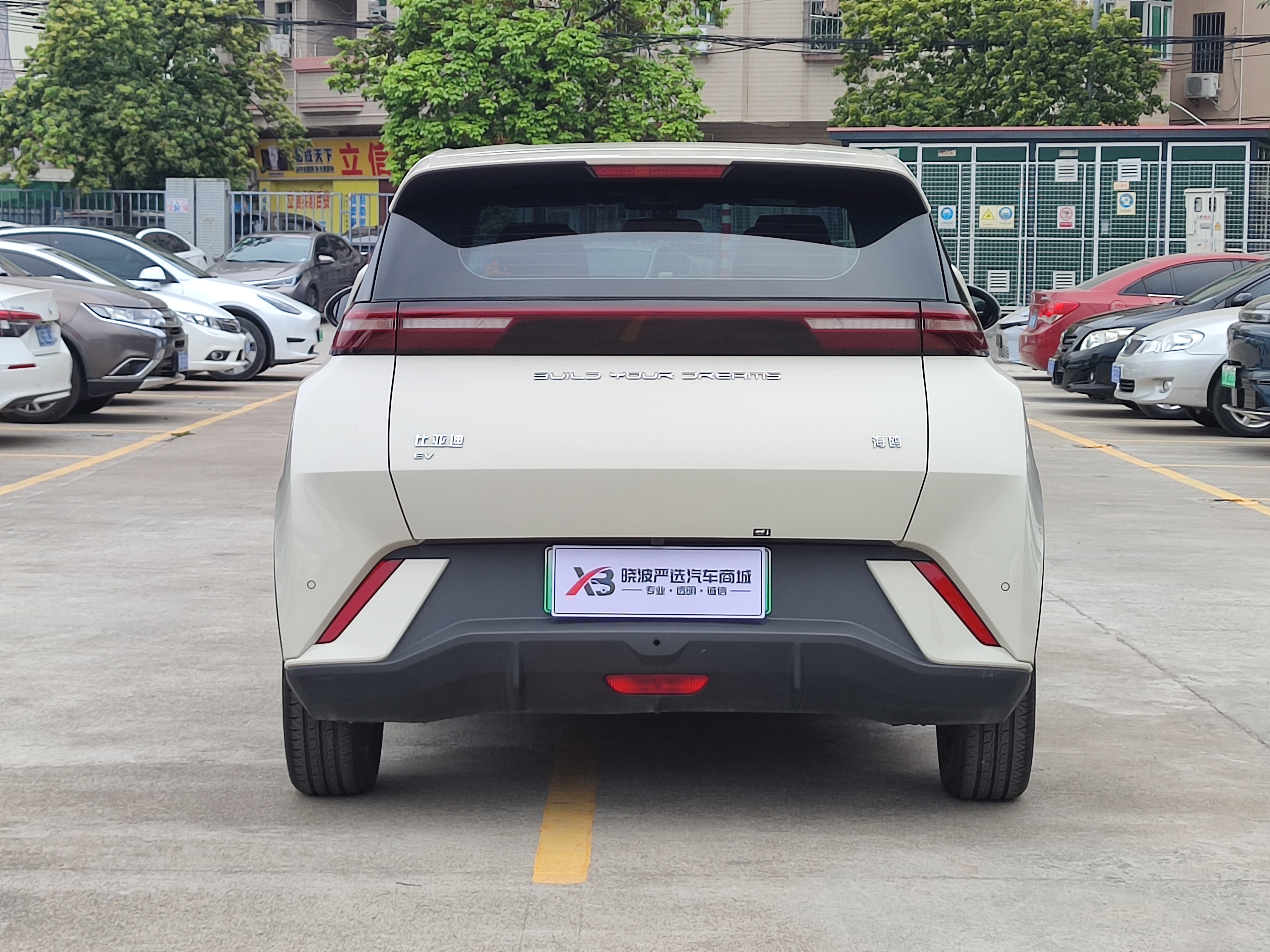 BYD Seagull 2024 immagine di auto #5