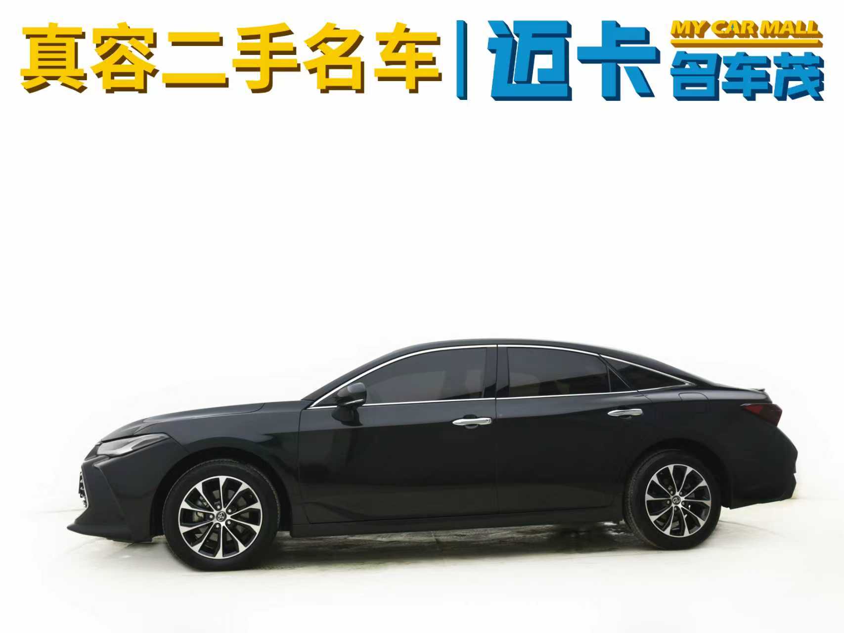 Toyota Avalon 2023 car image #5