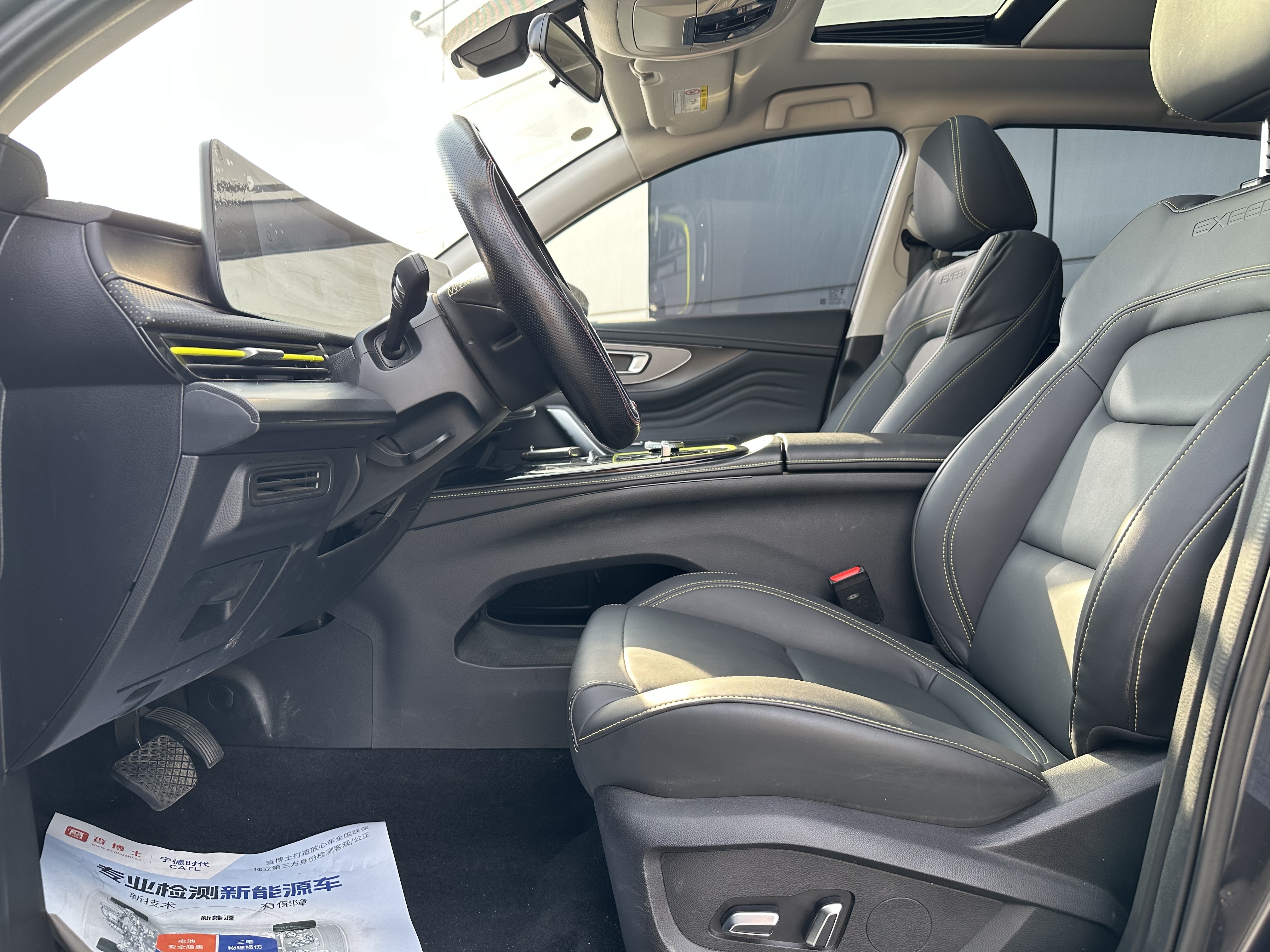 Exceed Chasing Wind 2023 #5 Exceed Chasing Wind 2023 car image #5