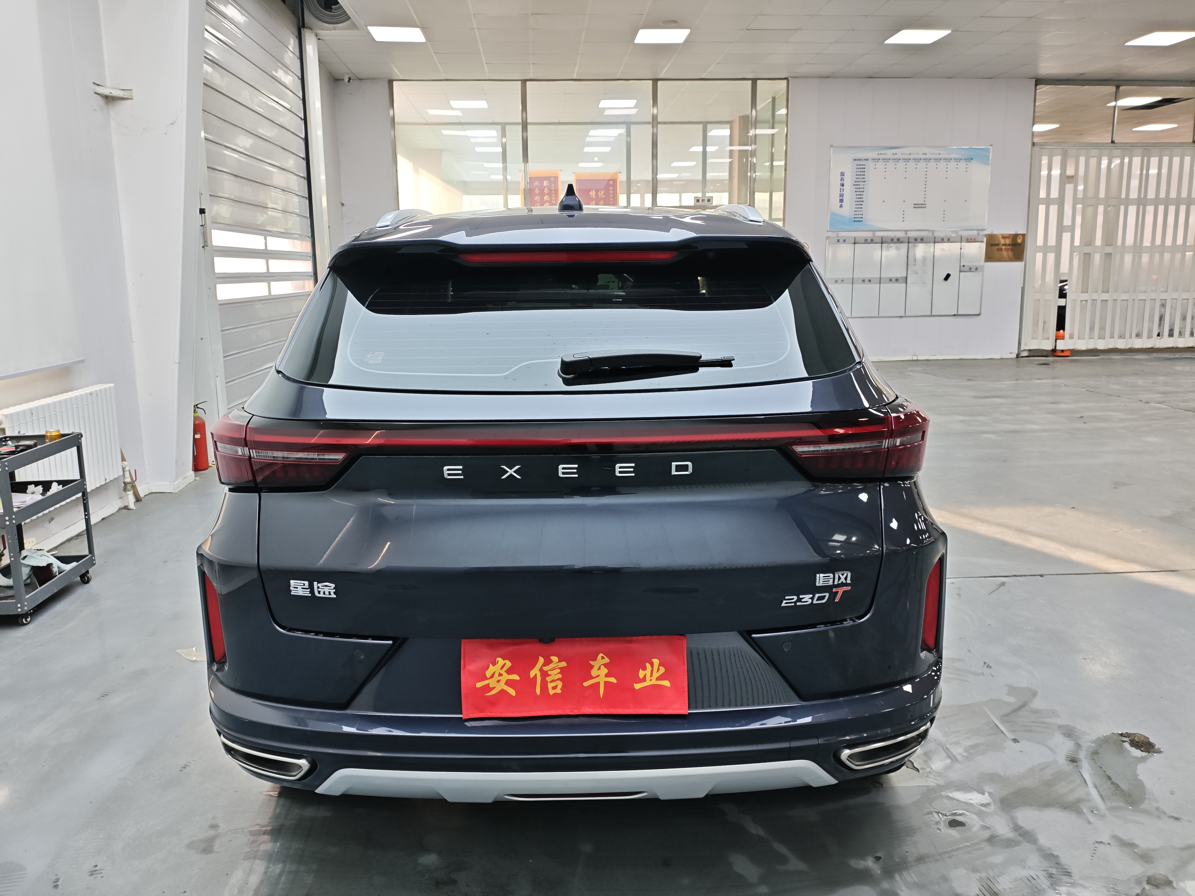 Exceed Chasing Wind 2023 car image #5