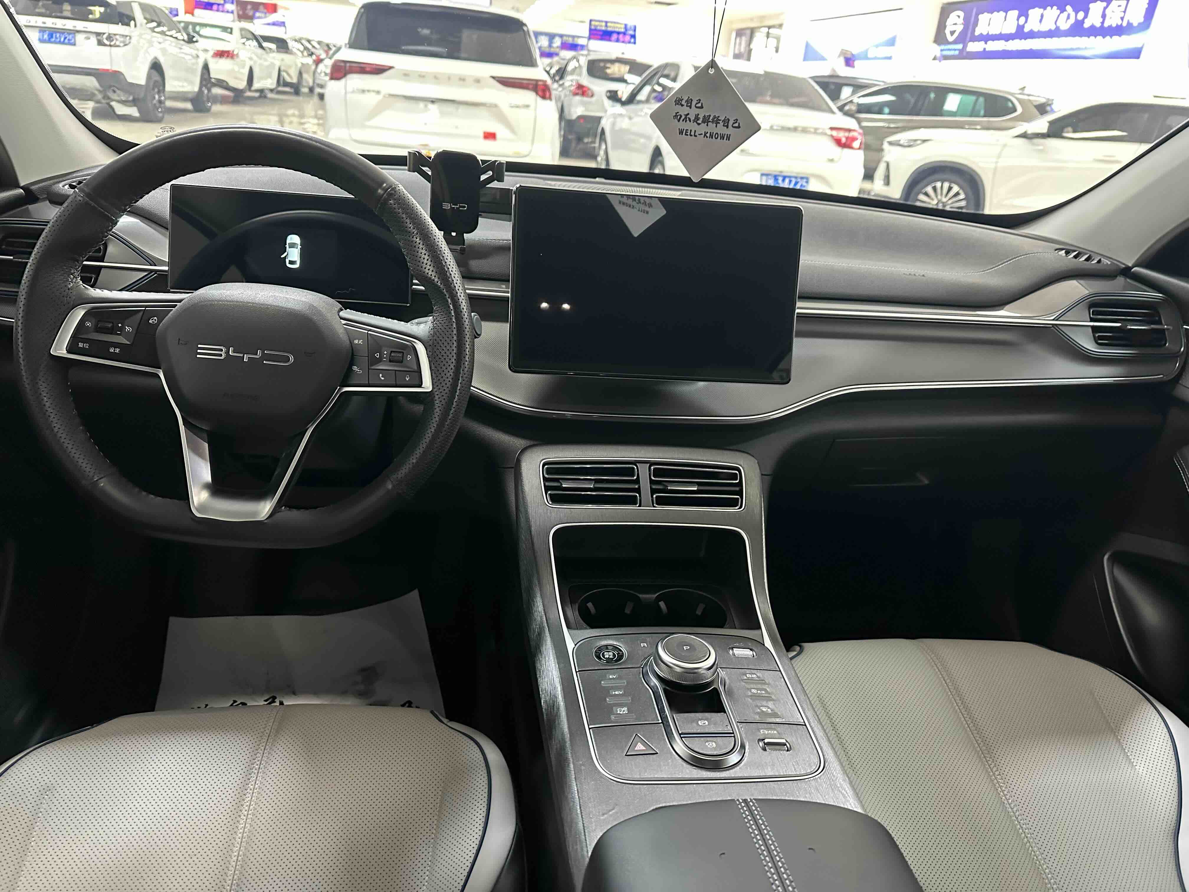 BYD Destroyer 05 2024 car image #5