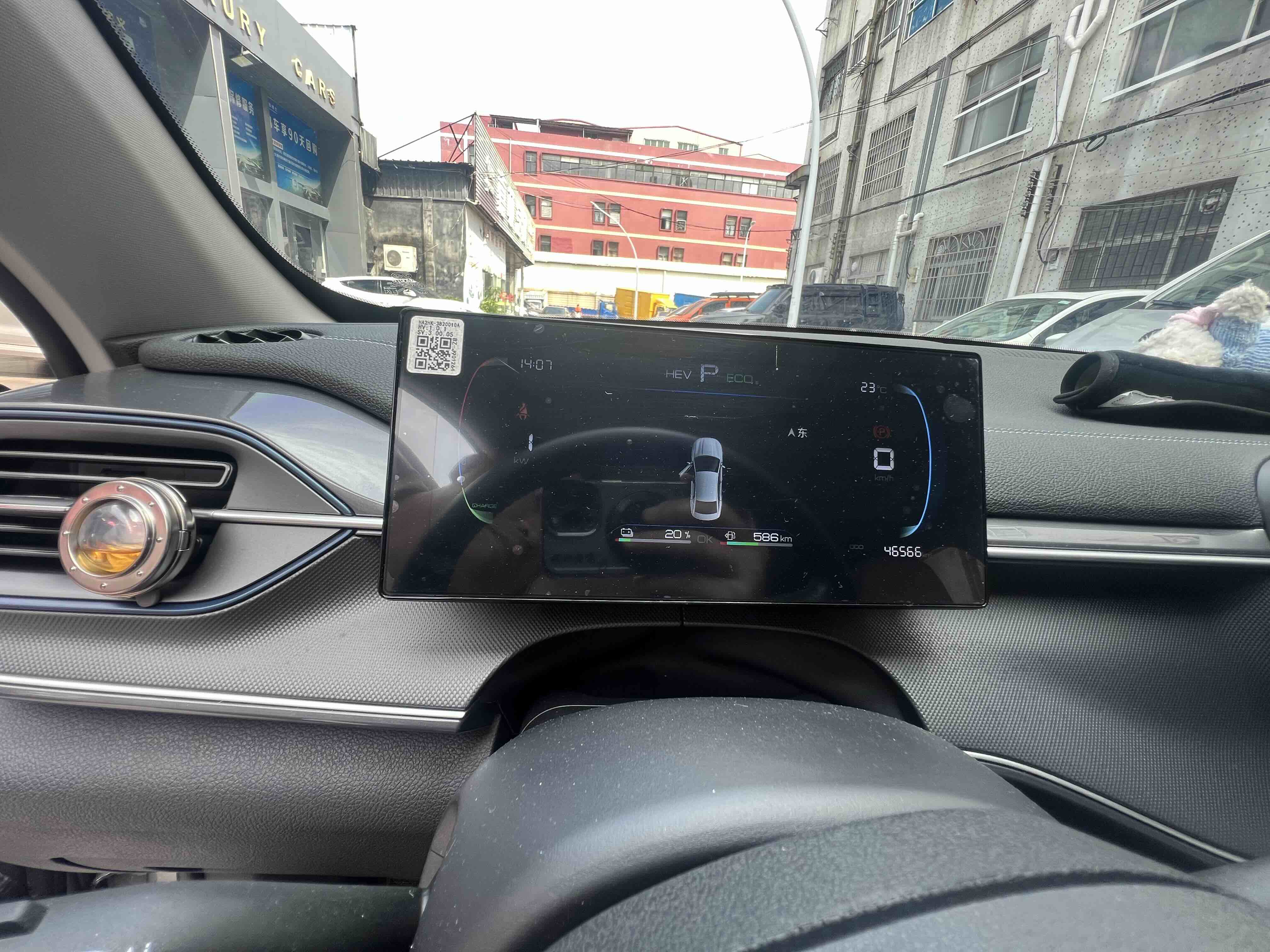 BYD Destroyer 05 2024 car image #5