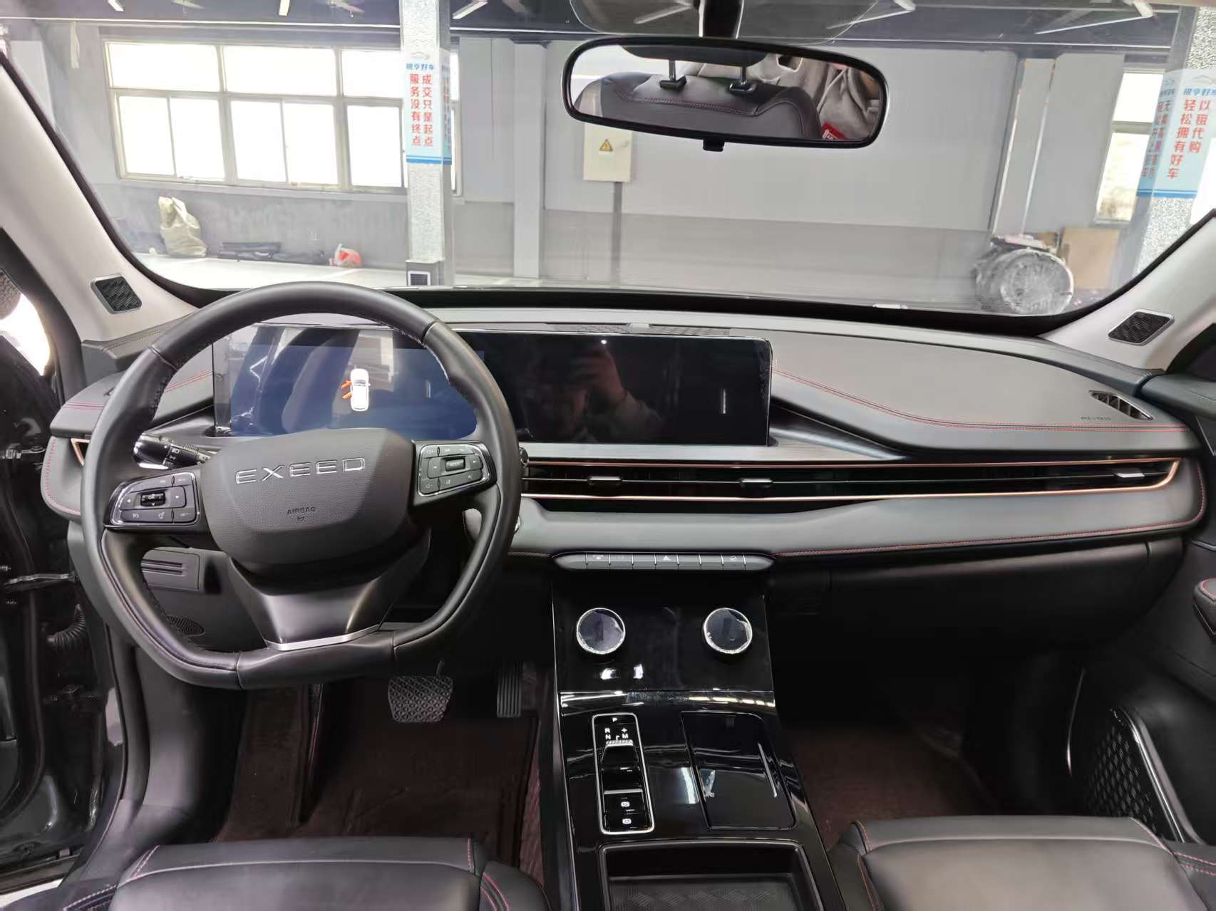 Exceed Chasing Wind 2024 image de voiture #5