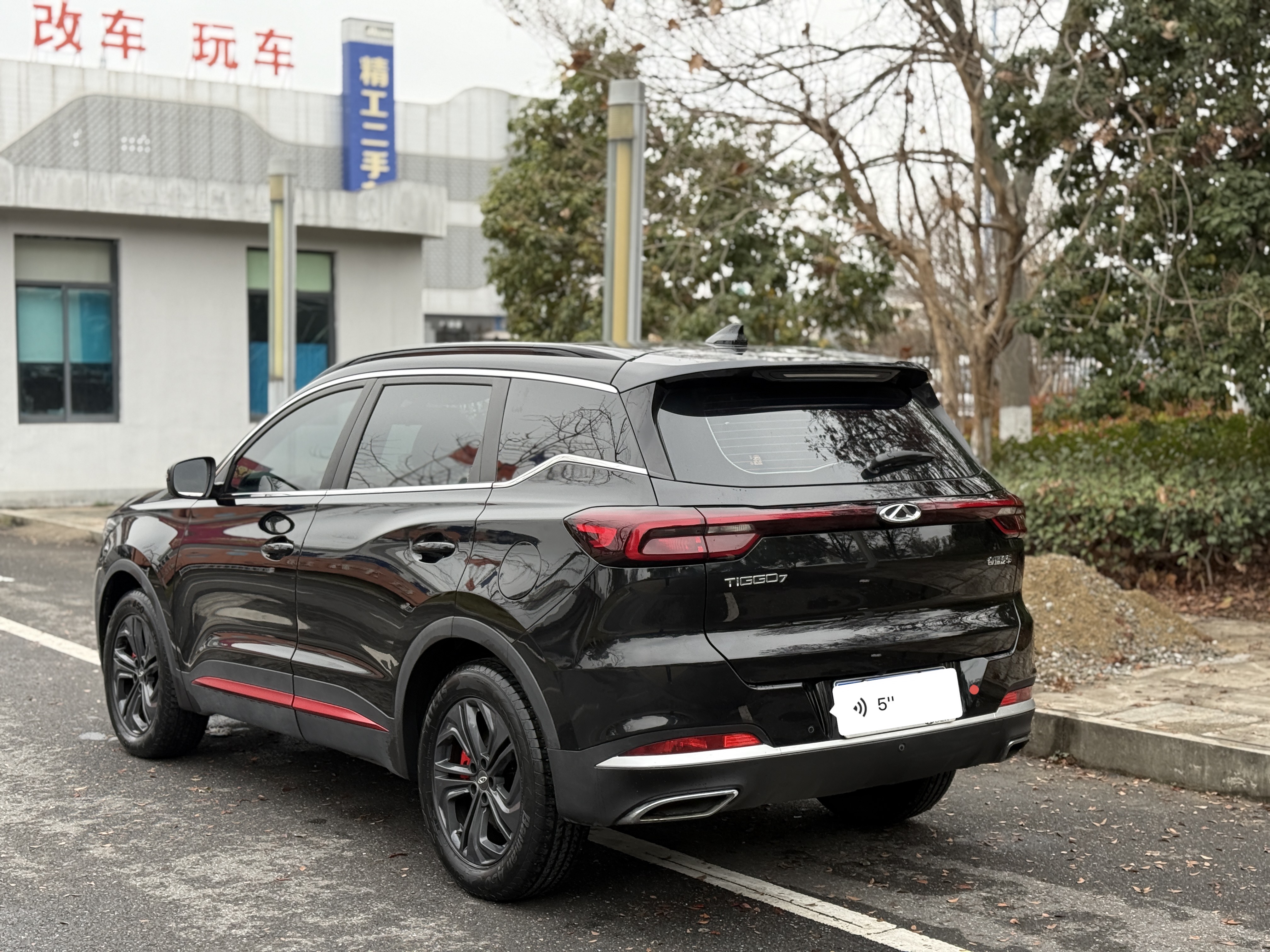 Chery Tiggo 7 2023 car image #5